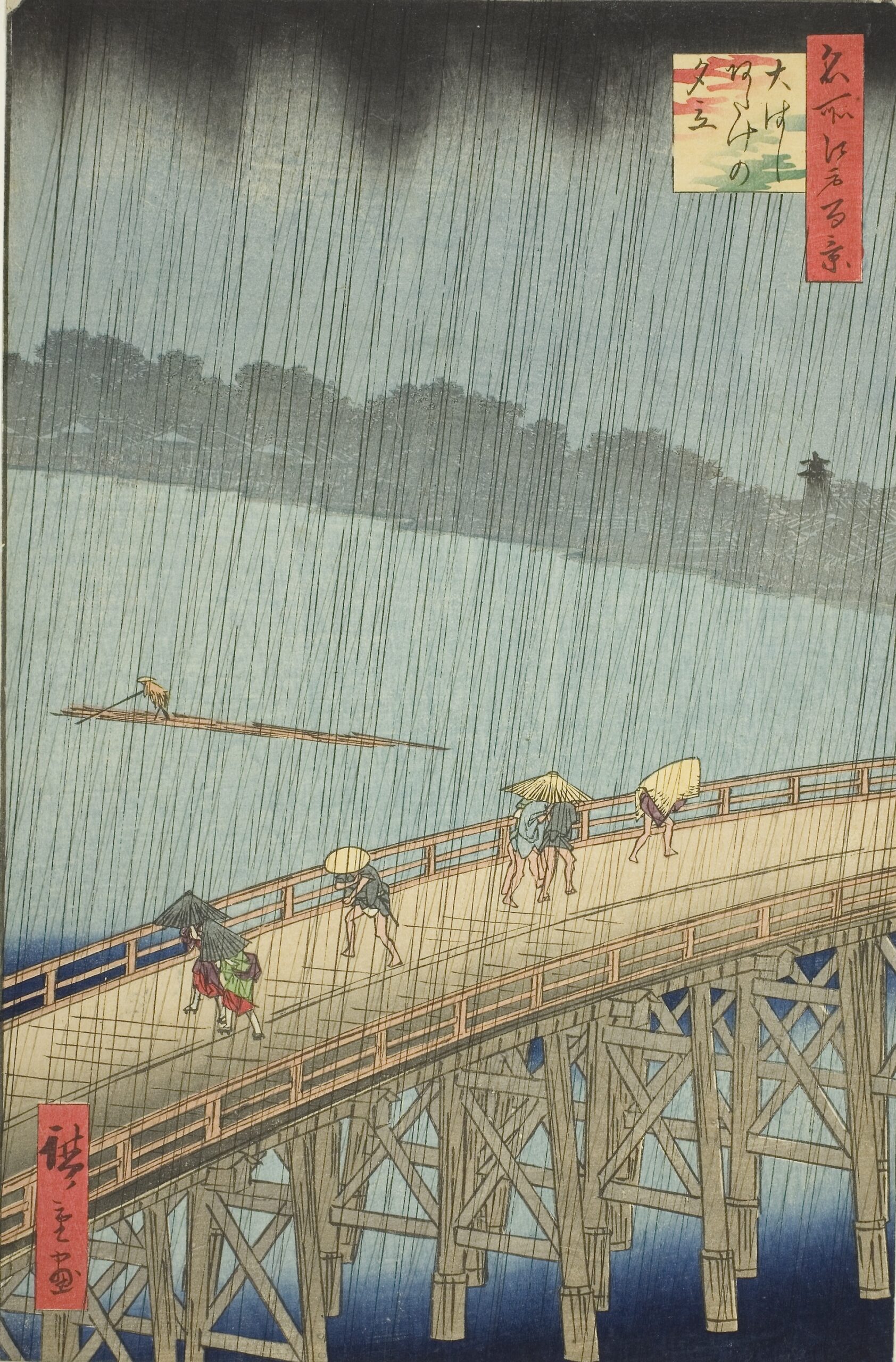 Utagawa Hiroshige　 One Hundred Famous Views of Edo 　 Summer　 Shower on the Great Bridge and Atake Bridge