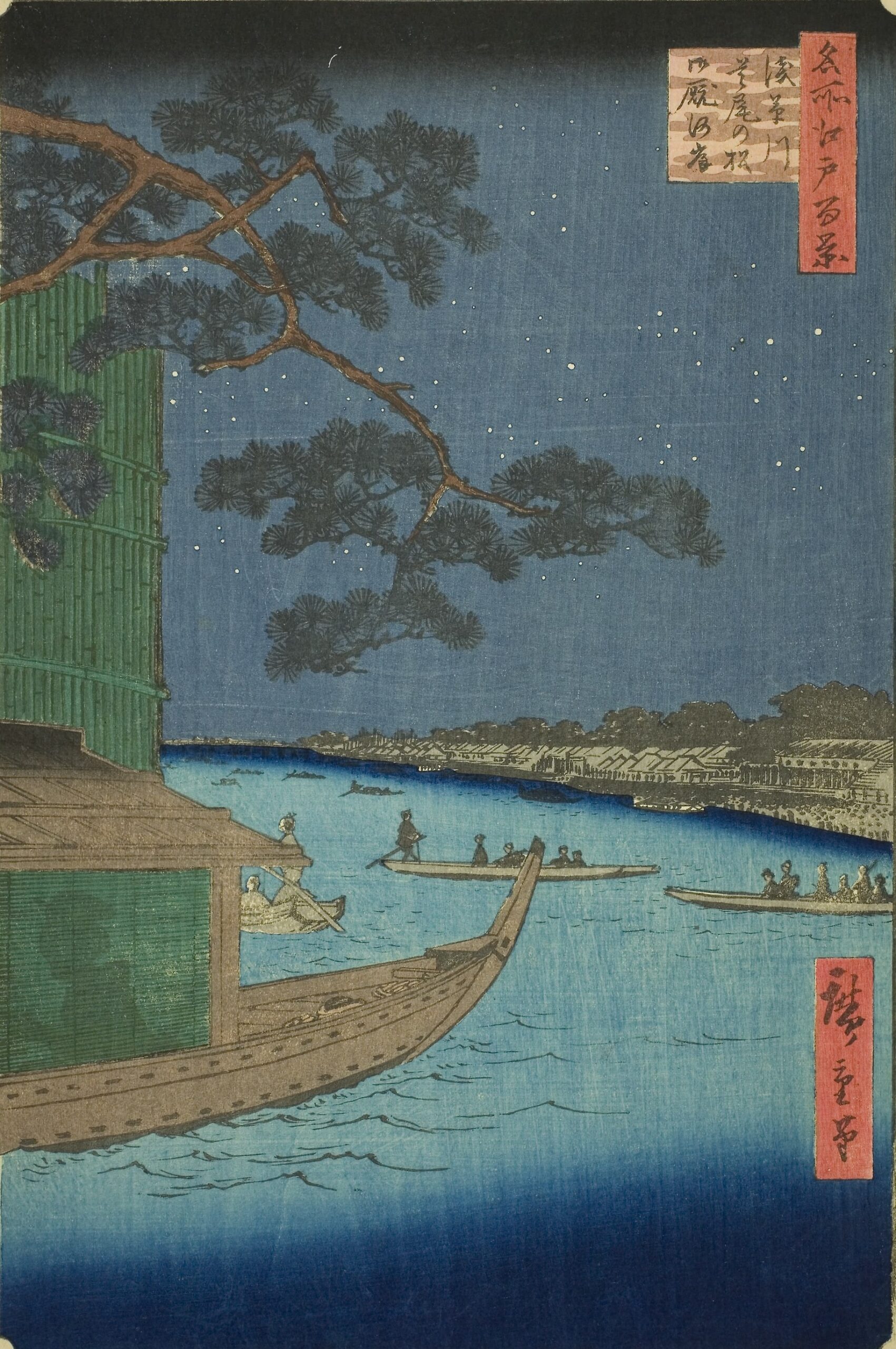 : Utagawa Hiroshige 　 One Hundred Famous Views of Edo Summer 　Asakusa River, Shubi no Matsu Onmayagashi