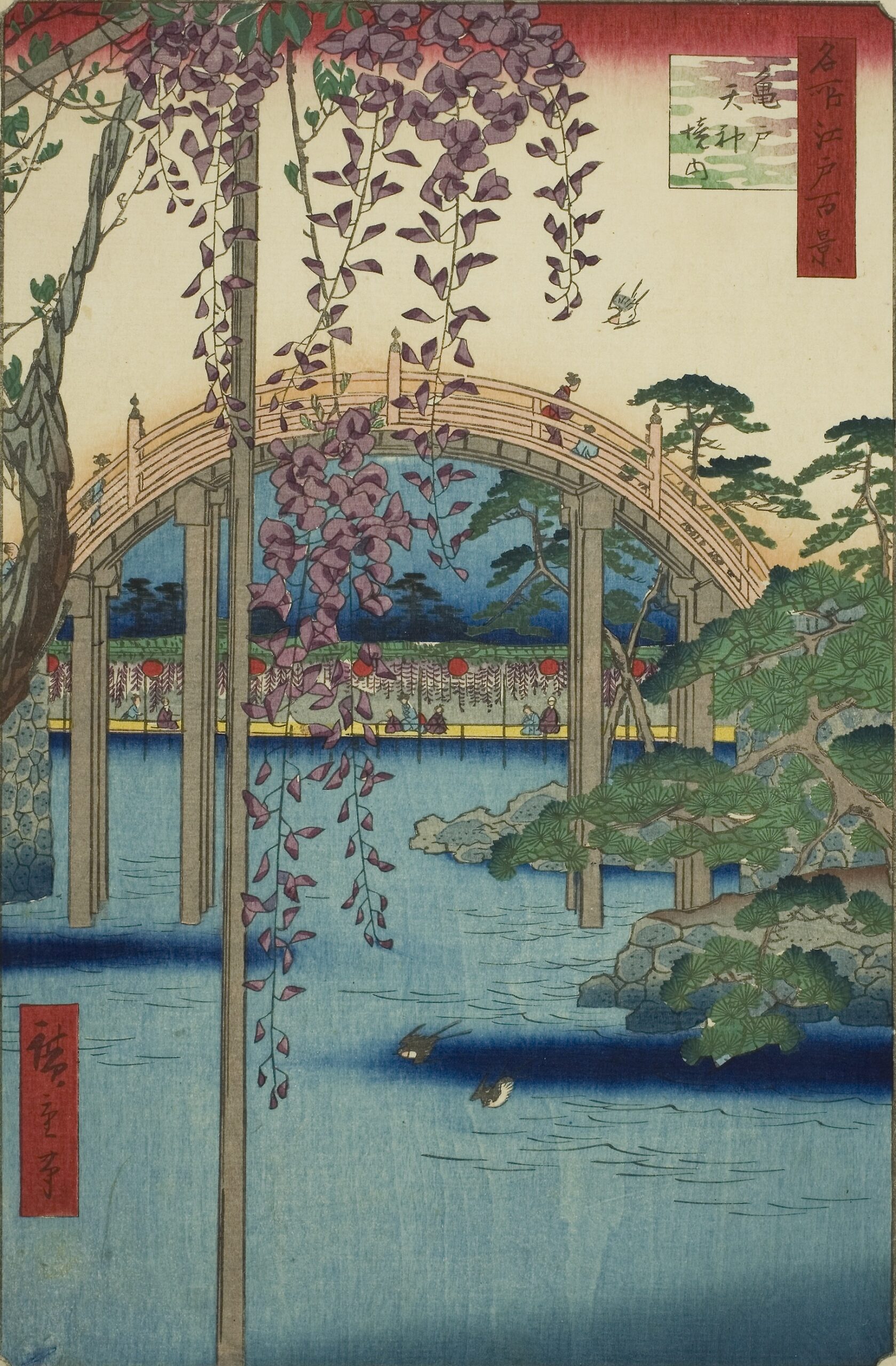 Utagawa Hiroshige　One Hundred Famous Views of Edo　 Summer　Kameido Tenjin Shrine Grounds