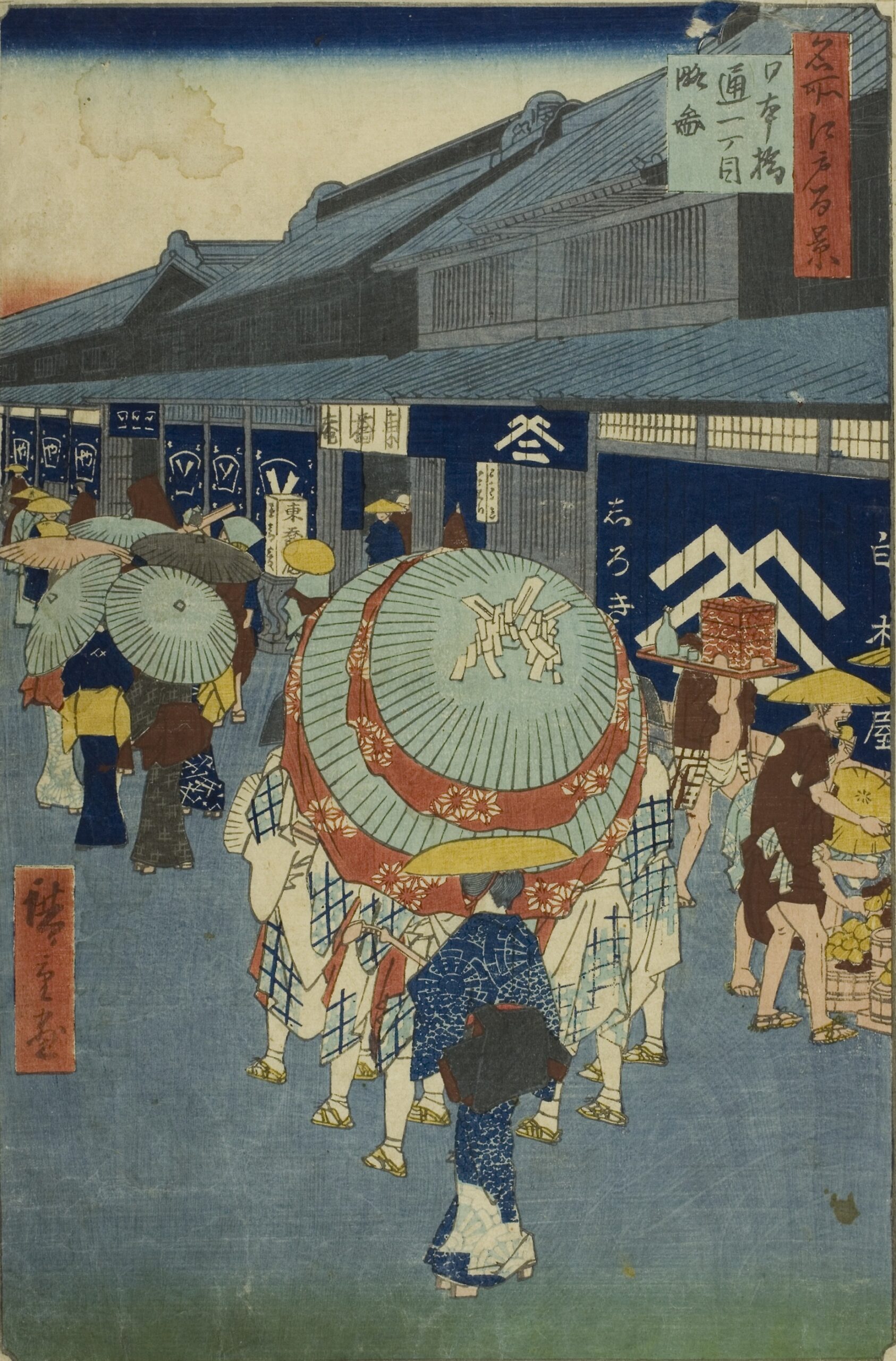 Utagawa Hiroshige 　 One Hundred Famous Views of Edo 　Summer 　A Brief Map of Nihonbashi-dori 1-chome　