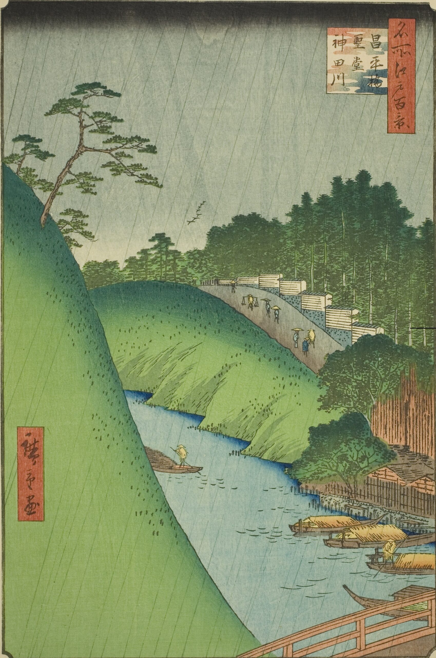 Utagawa Hiroshige　One Hundred Famous Views of Edo　 Summer　Shoheibashi Seido Kanda River
