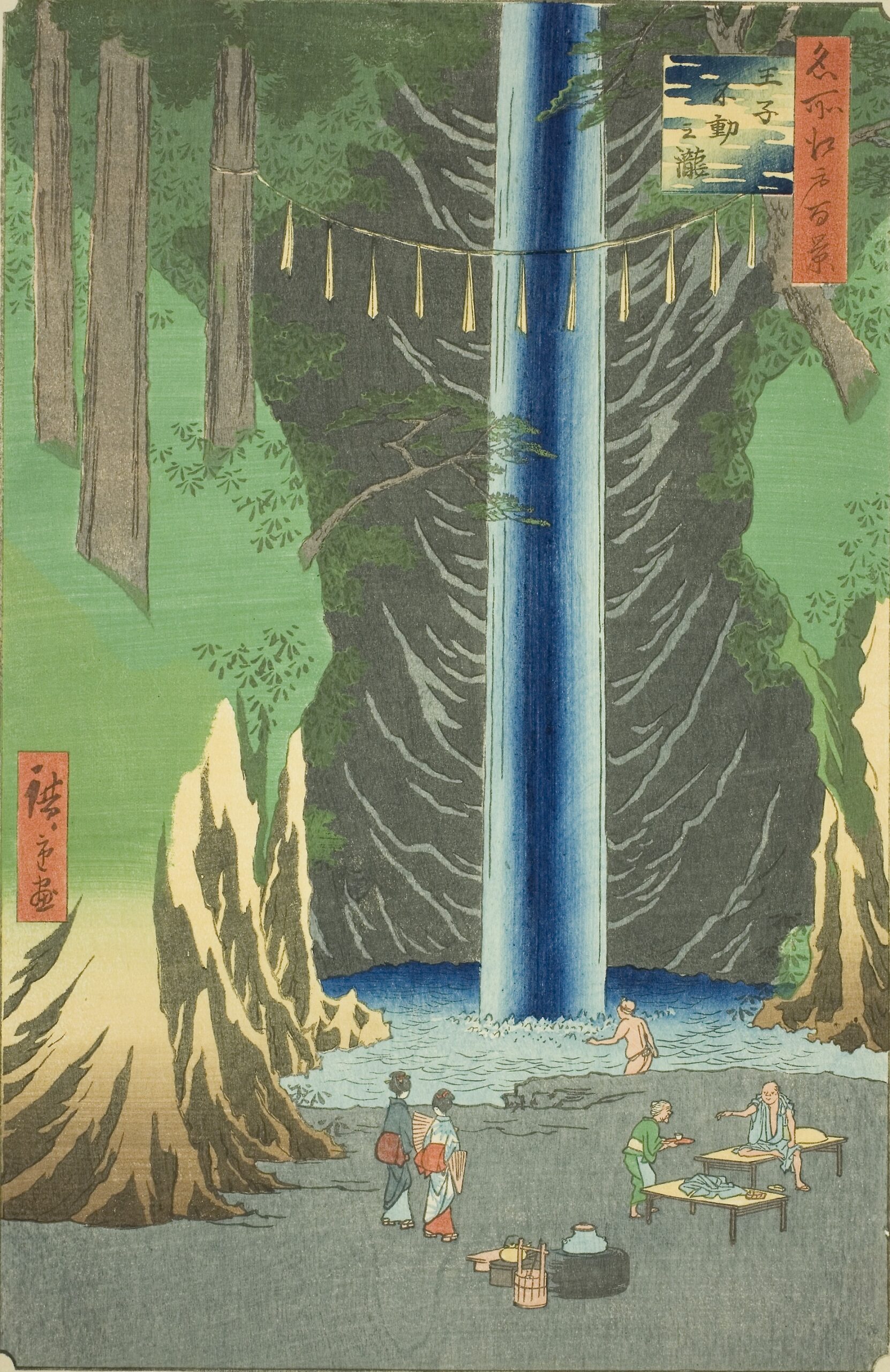 Utagawa Hiroshige　 One Hundred Famous Views of Edo 　 Summer　 Oji Fudo-no-taki Waterfall