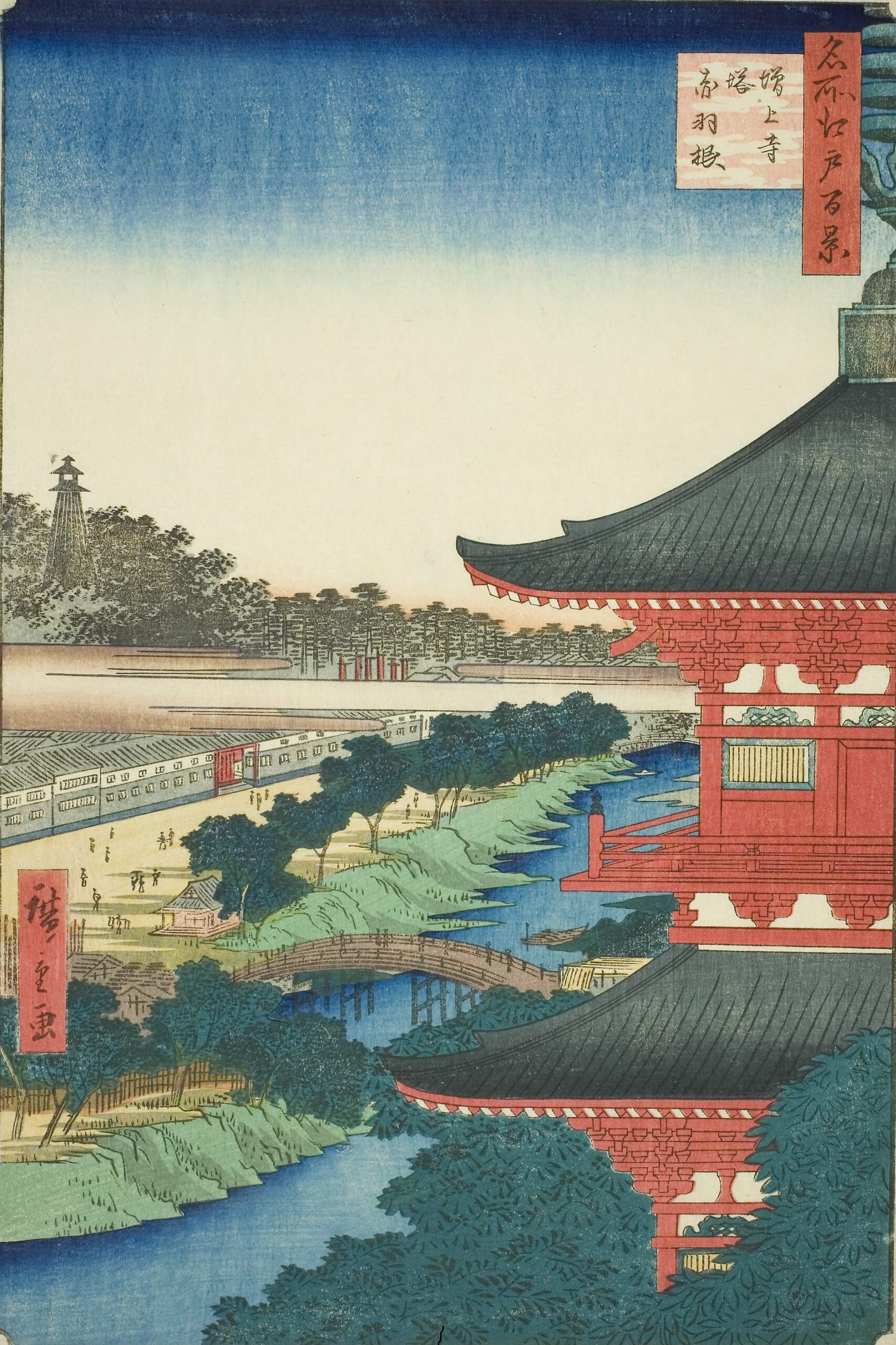 Utagawa Hiroshige　 One Hundred Famous Views of Edo 　 Summer 　Zojoji Temple Tower, Akabane
