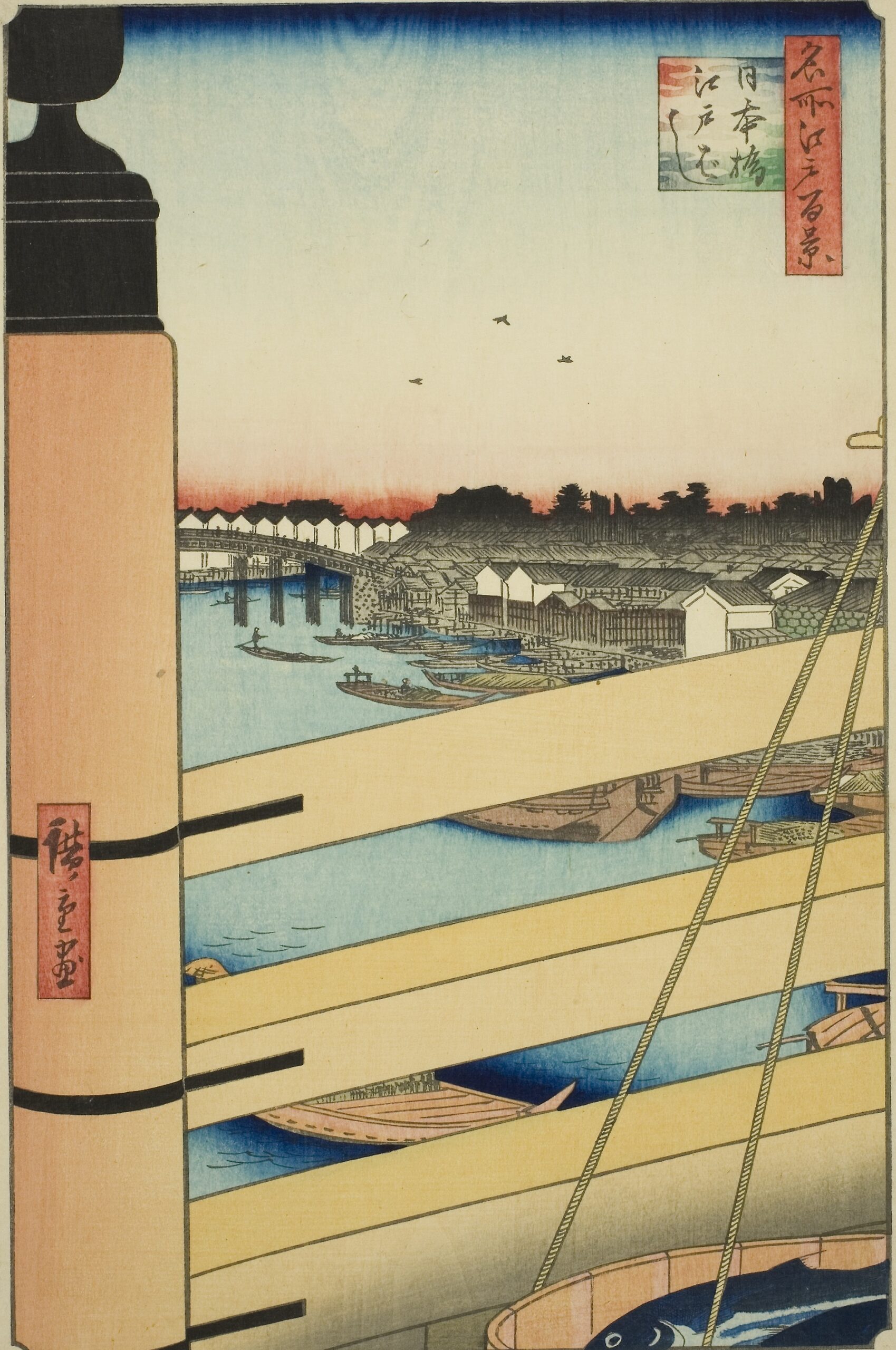 Utagawa Hiroshige 　One Hundred Famous Views of Edo 　 Summer 　Nihonbashi Edobashi