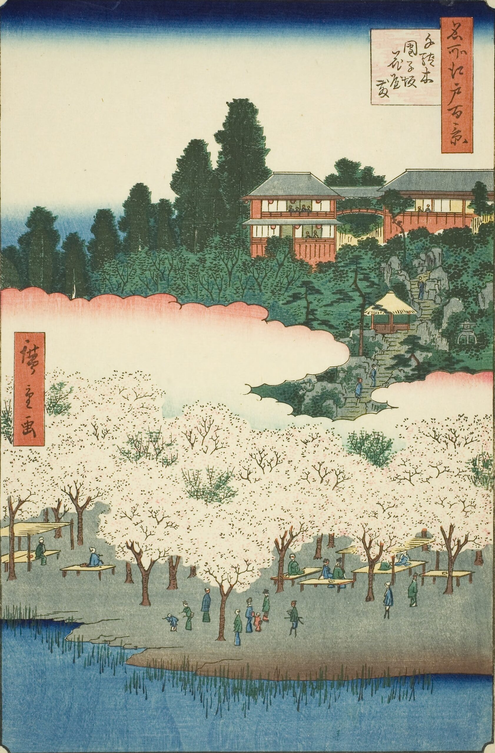 Utagawa Hiroshige 　　One Hundred Famous Views of Edo　　 Spring 　　Sendagi Dangozaka Flower House