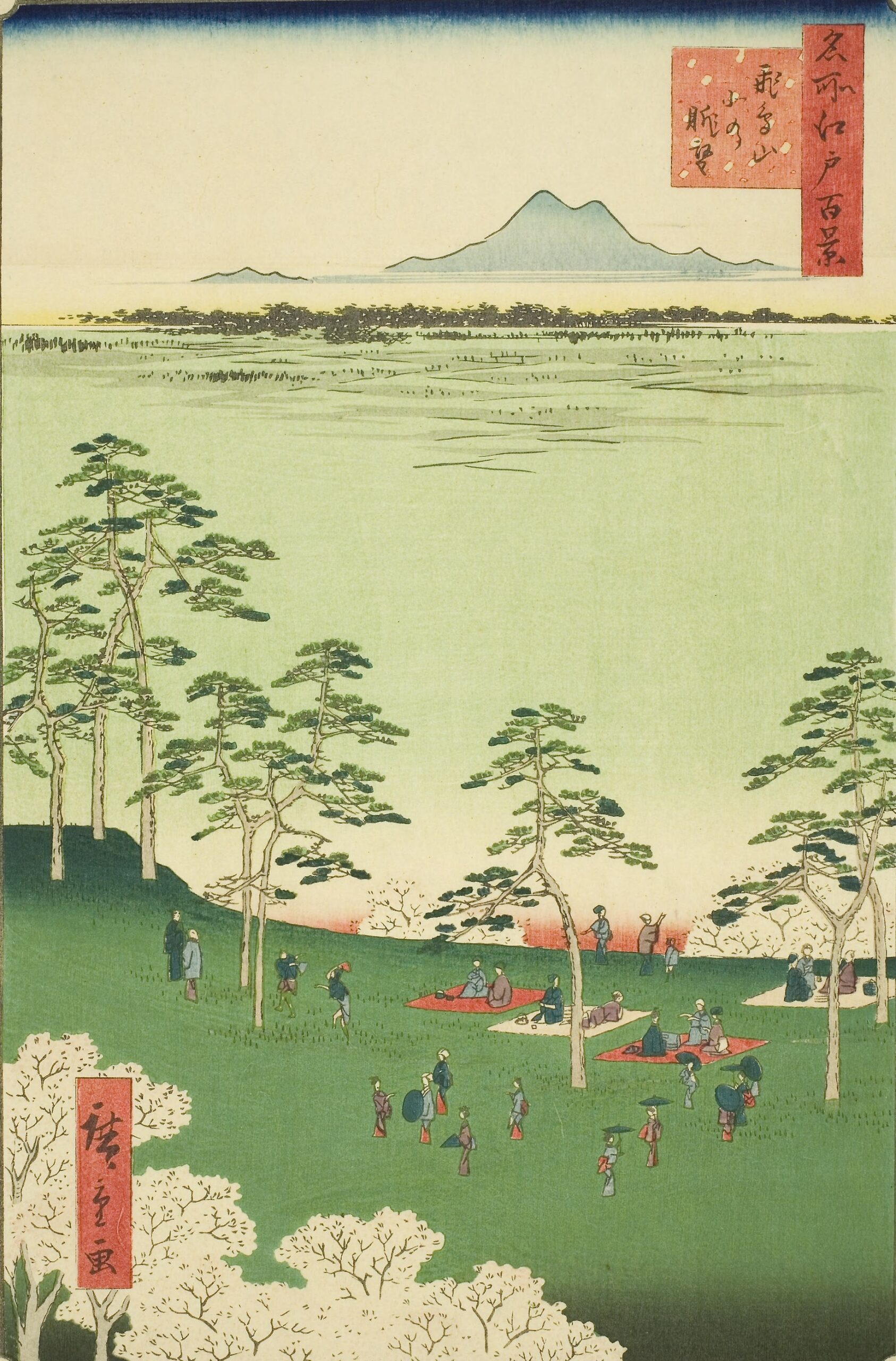 Utagawa Hiroshige　　 One Hundred Famous Views of Edo　 Spring　　View North of Asukayama