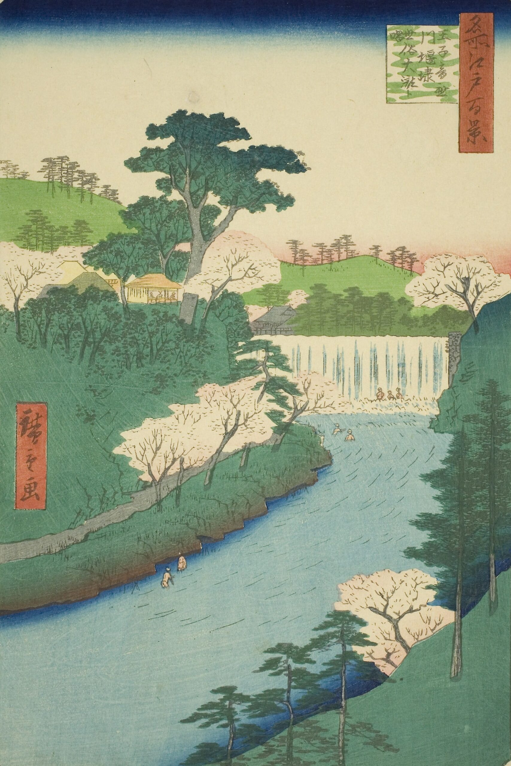 Utagawa Hiroshige　One Hundred Famous Views of Edo　　 Spring　　 Oji Otonashigawa Weir Rises, Singing "A Great Worldly Waterfall"
