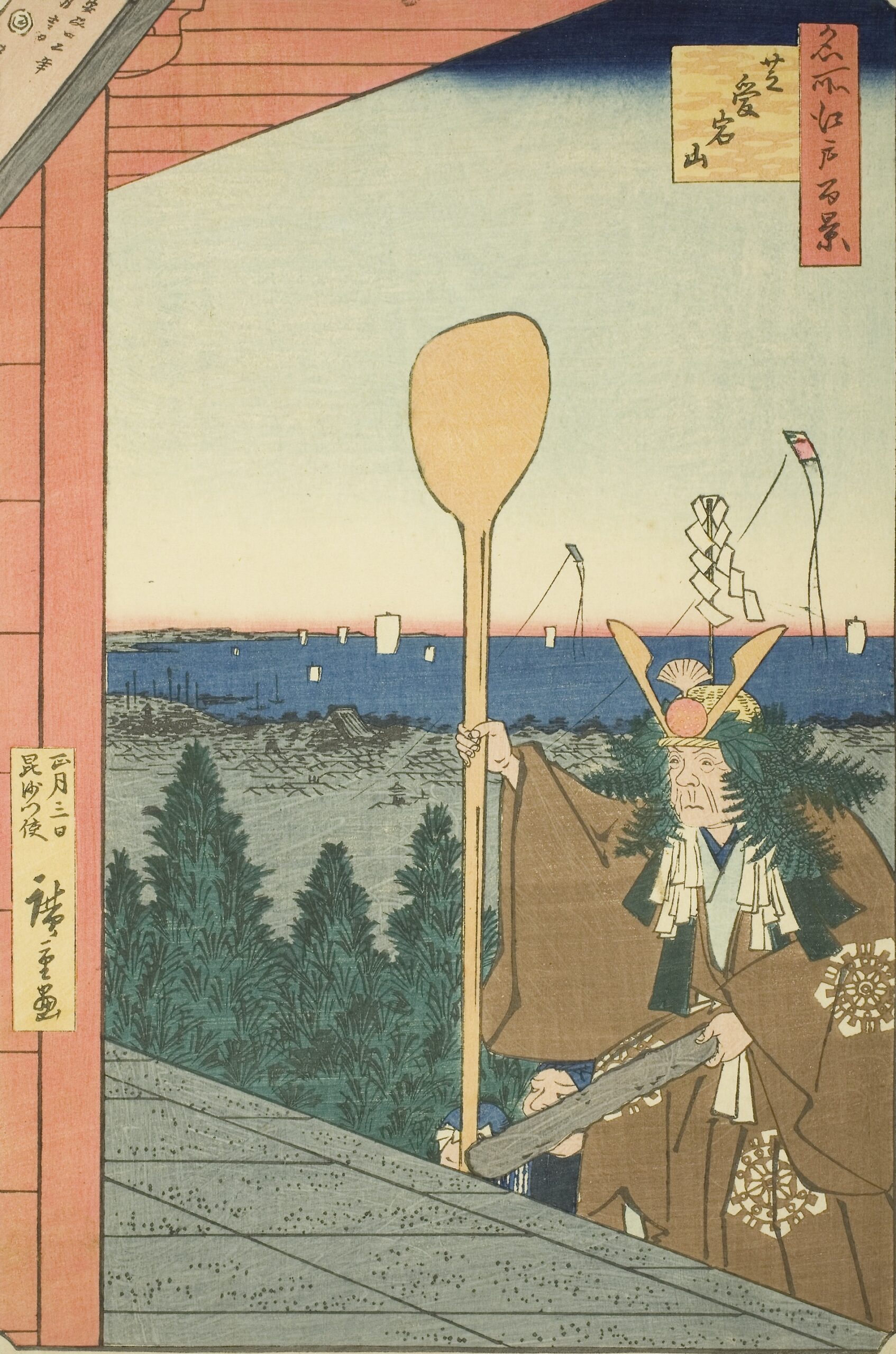 Utagawa Hiroshige　One Hundred Famous Views of Edo　　Spring 　　Shiba Atagoyama