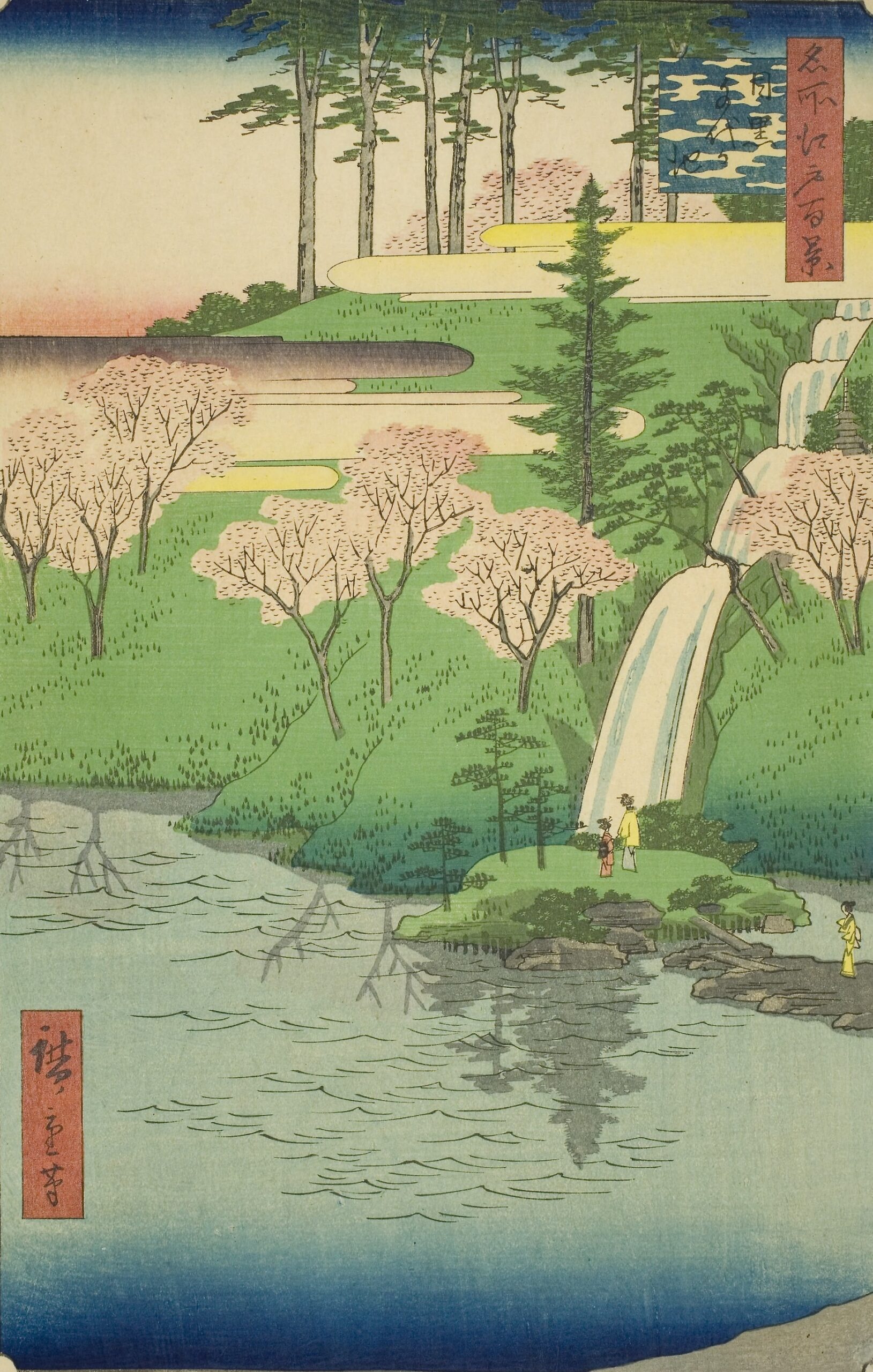 Utagawa Hiroshige　One Hundred Famous Views of Edo 　 Spring 　　Meguro Chiyokaike Pond