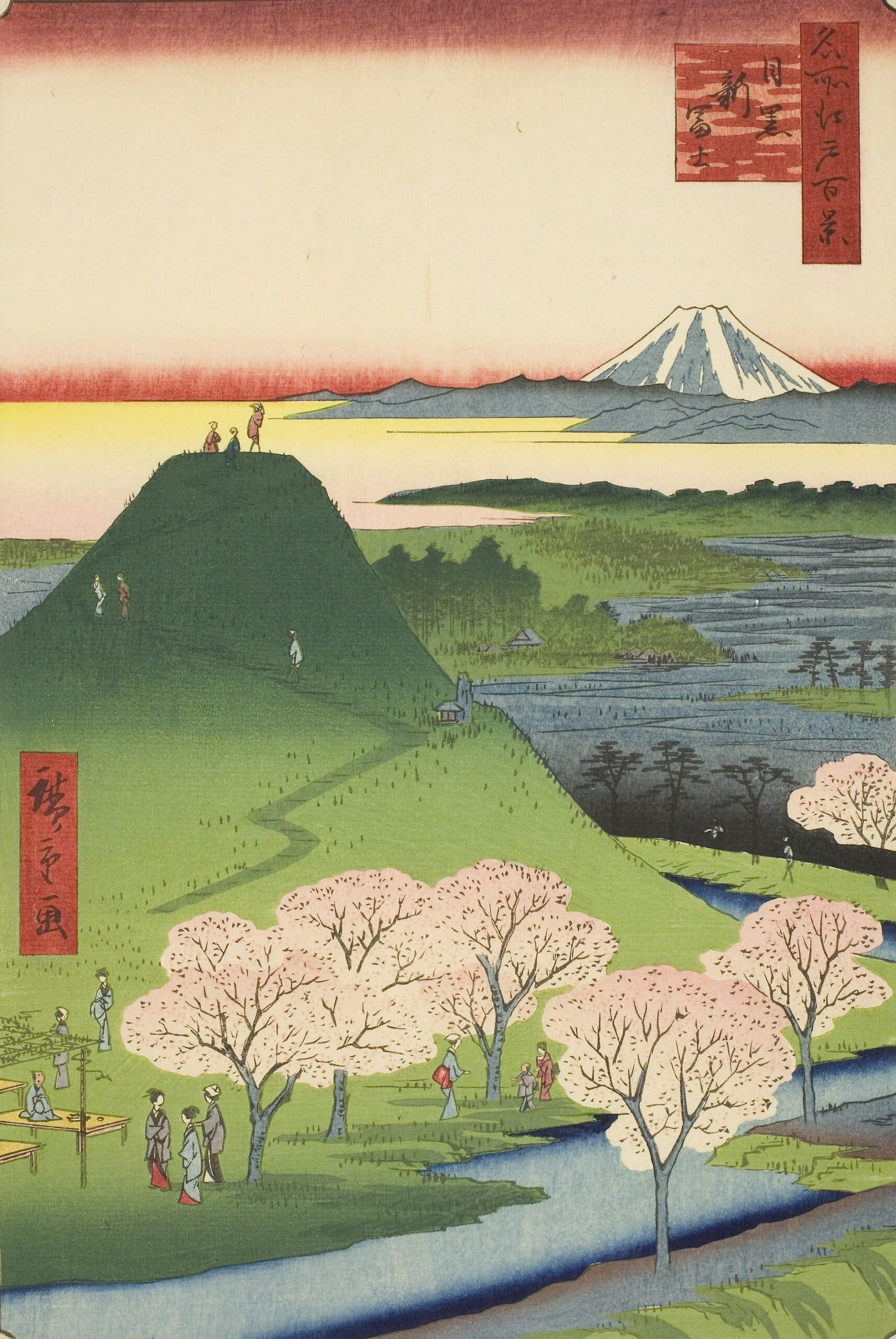 Utagawa Hiroshige 　 One Hundred Famous Views of Edo　 Spring　Meguro Shinfuji