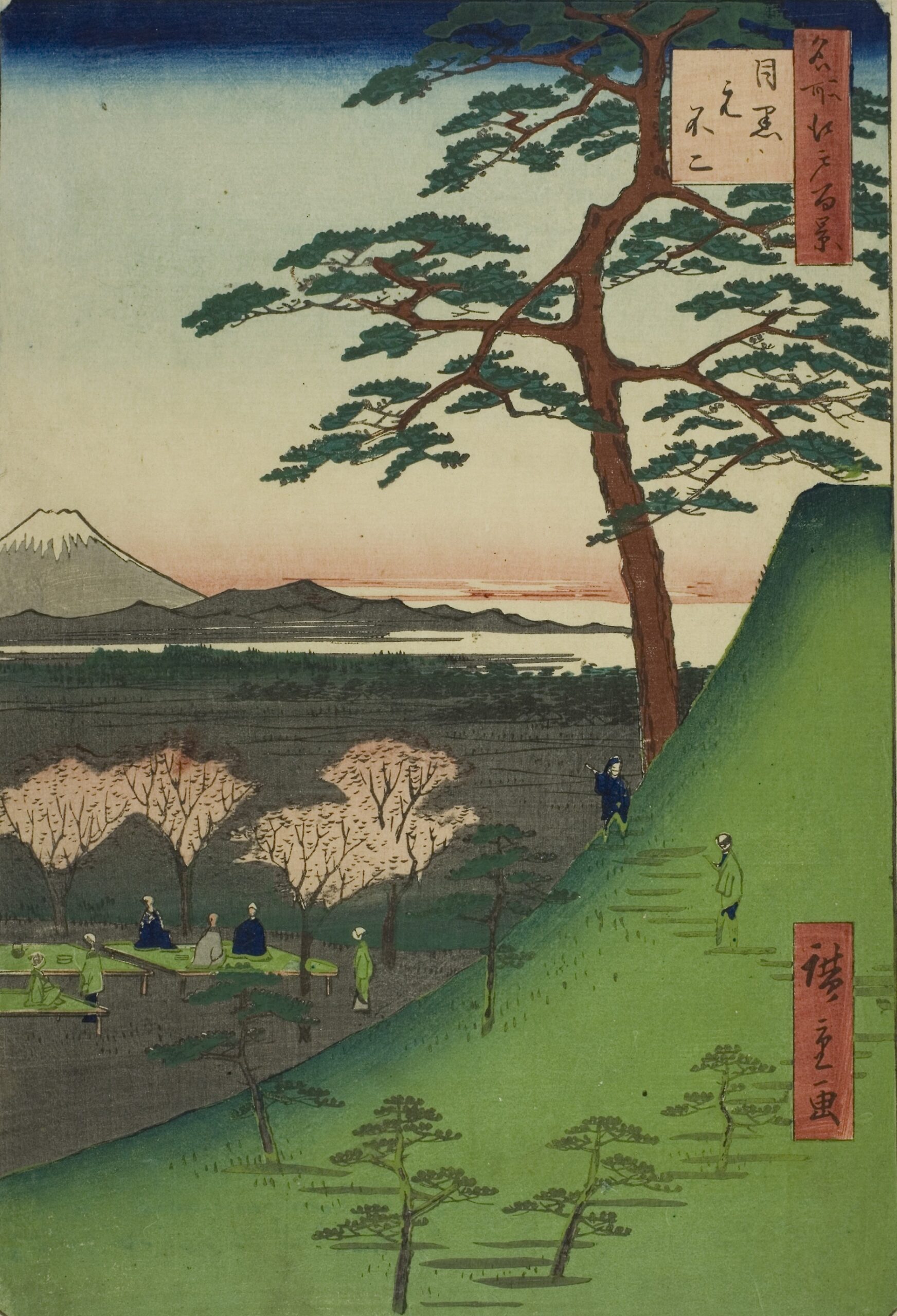 Utagawa Hiroshige　 One Hundred Famous Views of Edo　 Spring　 Meguro Motofuji