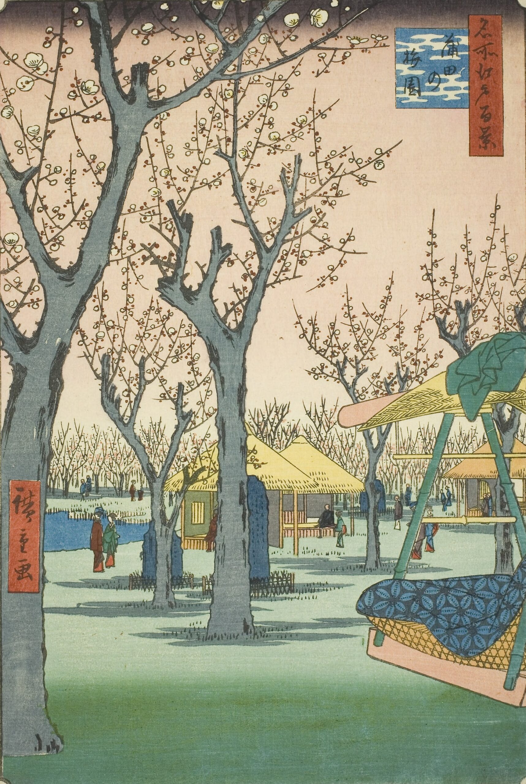 Utagawa Hiroshige　One Hundred Famous Views of Edo　 SpringKamata Plum Garden