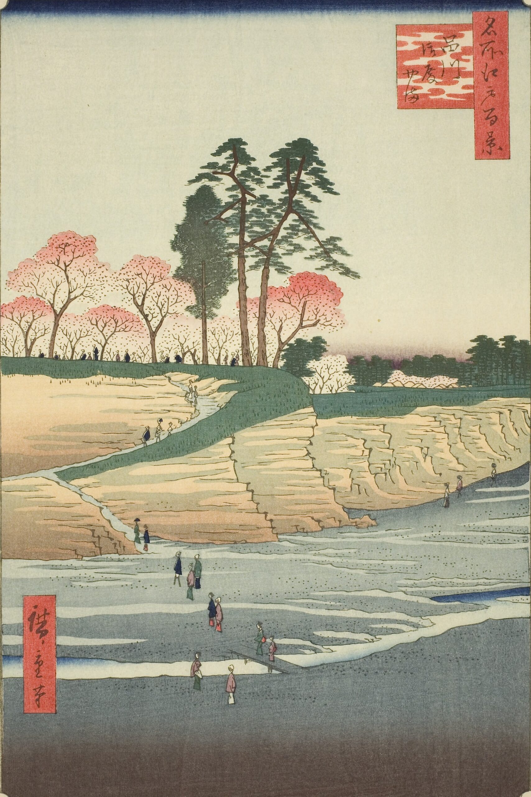 Utagawa Hiroshige 　 One Hundred Famous Views of Edo 　Spring 　Shinagawa Gotenyama