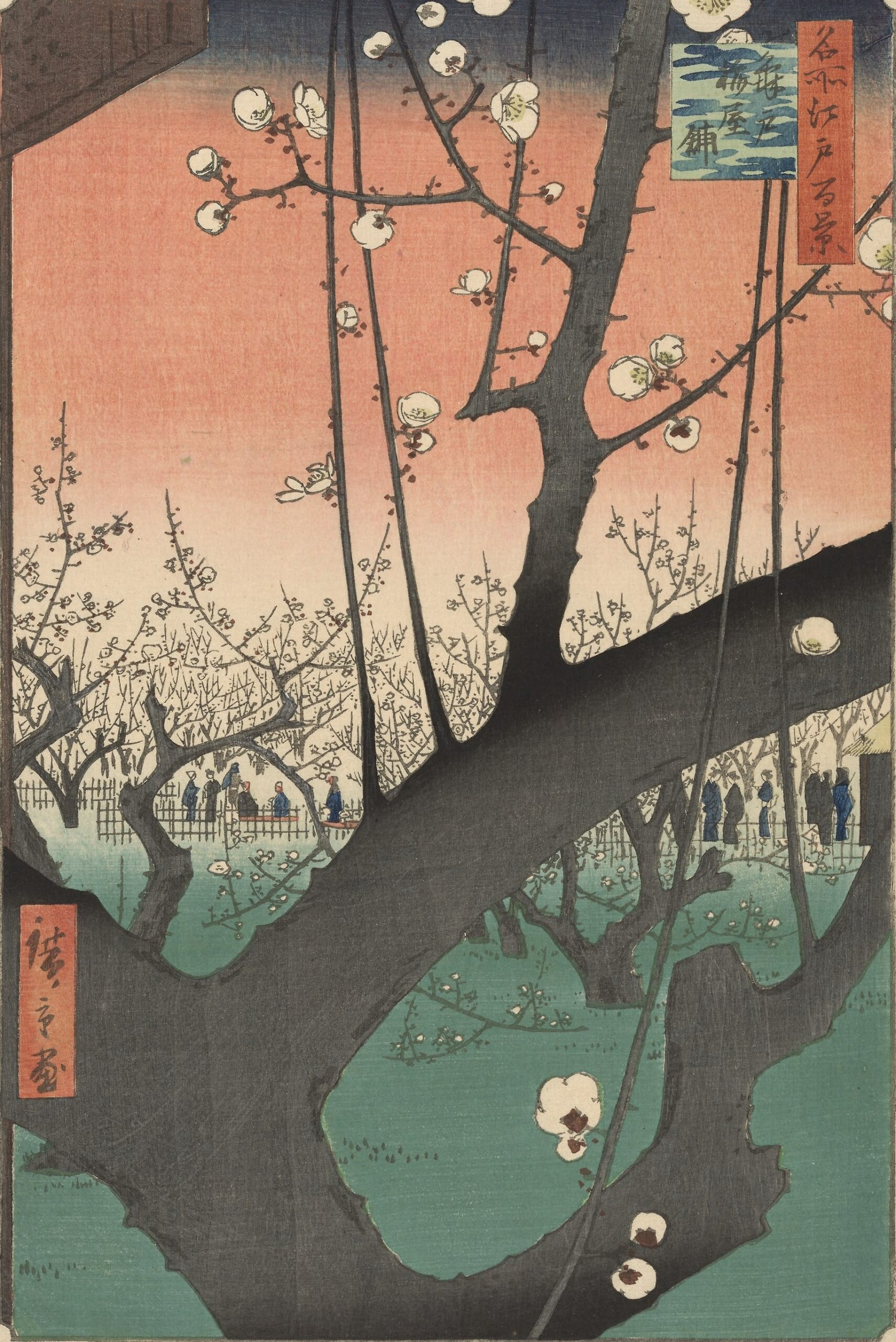 Utagawa Hiroshige 　One Hundred Famous Views of Edo　 Spring 　 Kameido Umeyashiki