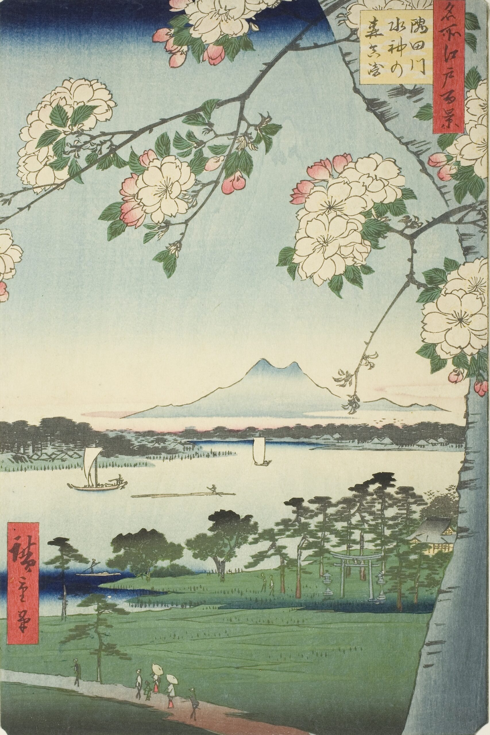 Utagawa Hiroshige　One Hundred Famous Views of Edo　 Spring 　 Masaki, the Forest of the Suijin on the Sumida River