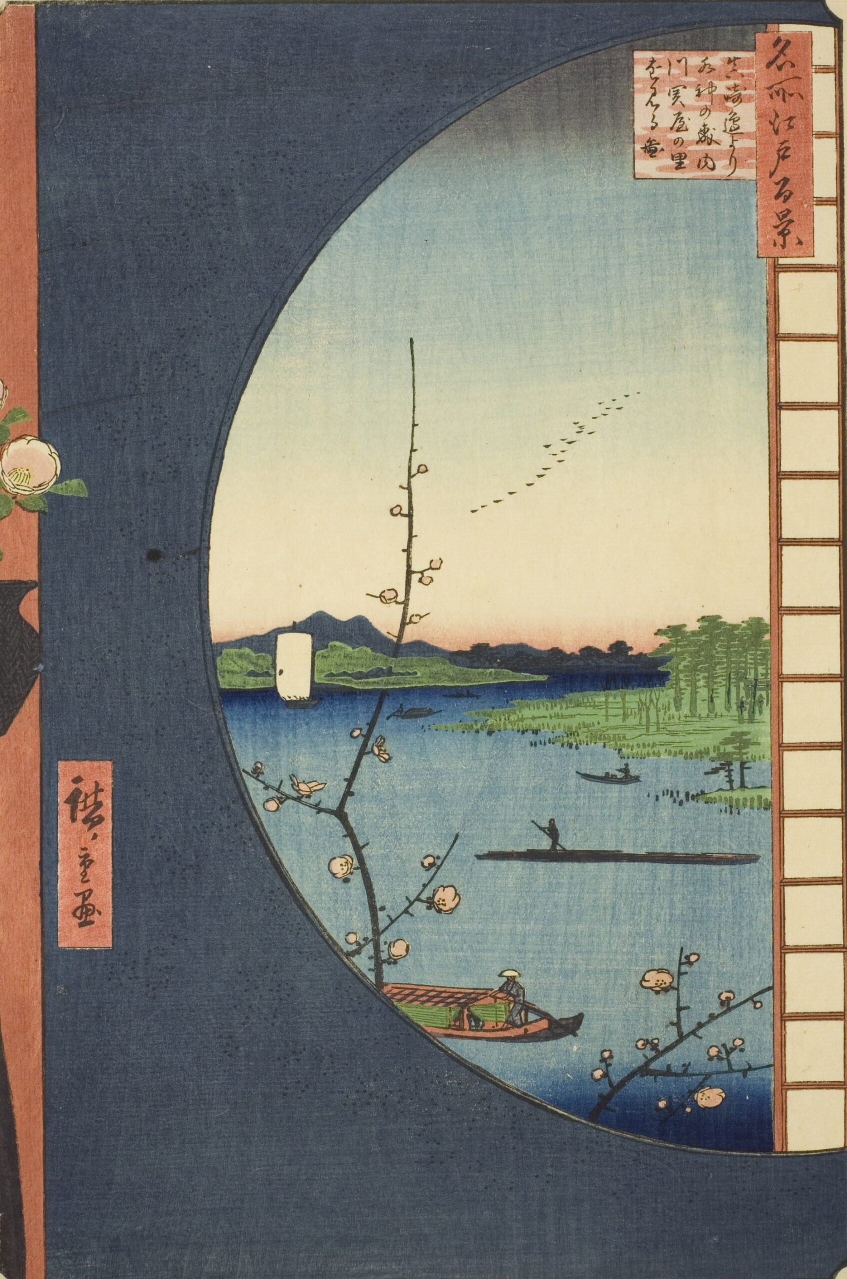 Utagawa Hiroshige 　One Hundred Famous Views of Edo　Spring 　View of Sekiya Village along the Uchigawa River and the Forest of the Water God from Masaki