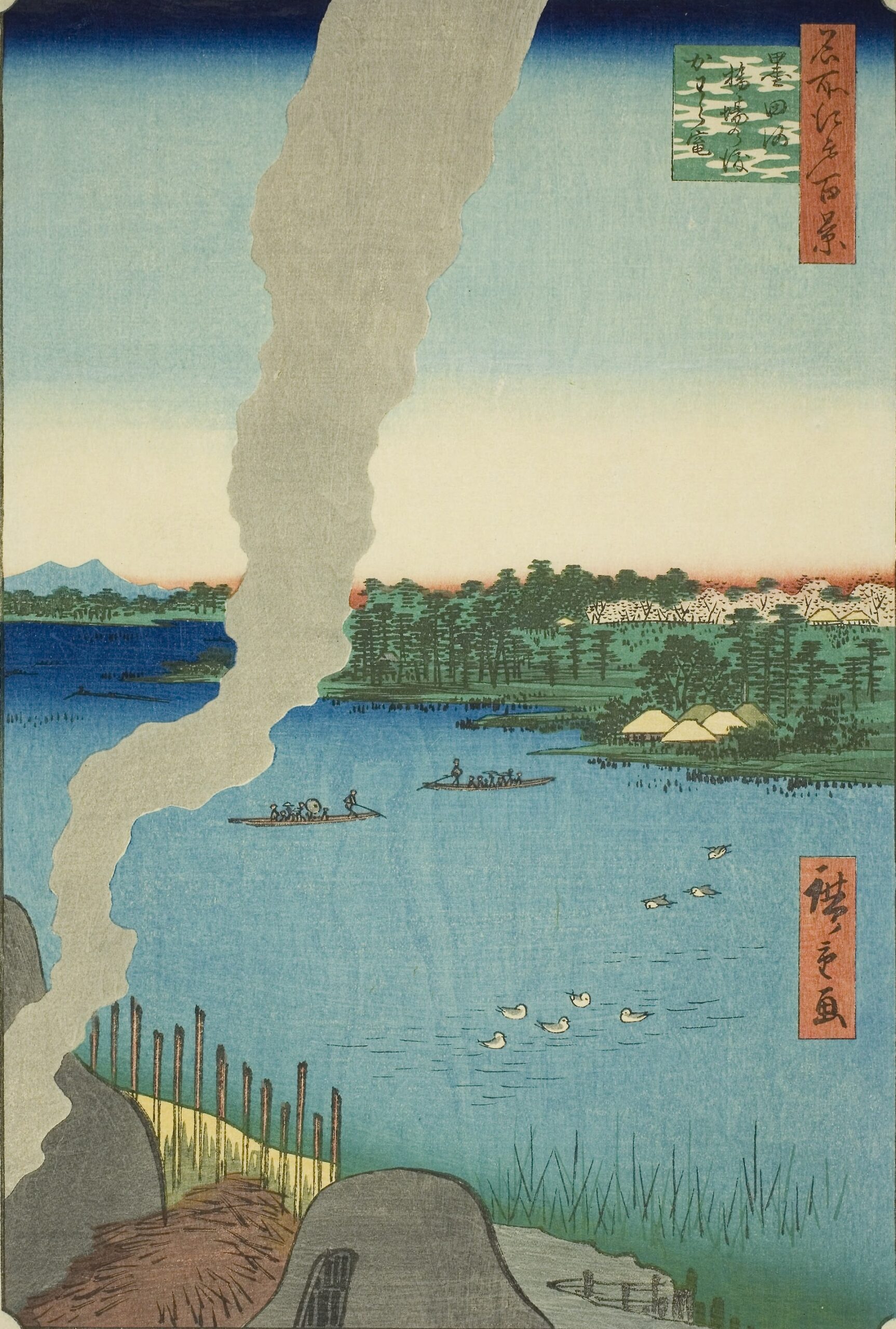 Utagawa Hiroshige　One Hundred Famous Views of Edo　The Crossing of a Tile-Clad Gas Station at Hashiba on the Sumida River　