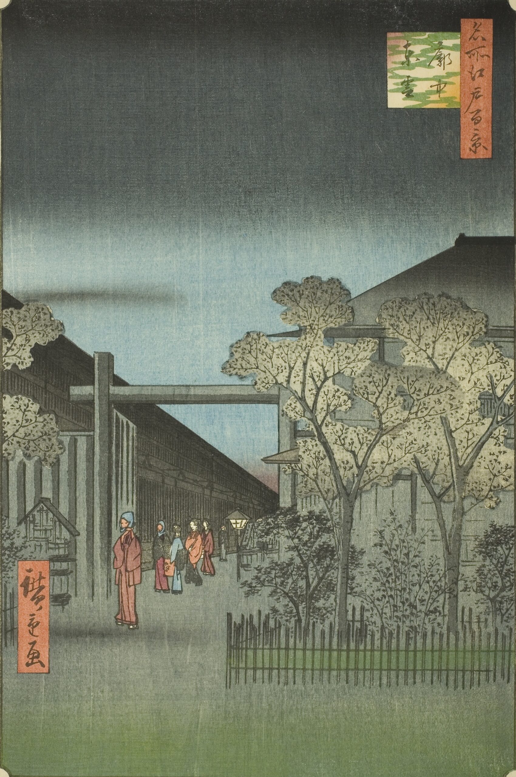 Utagawa Hiroshige　One Hundred Famous Views of Edo 　 Kuruwa Naka　Shinonome