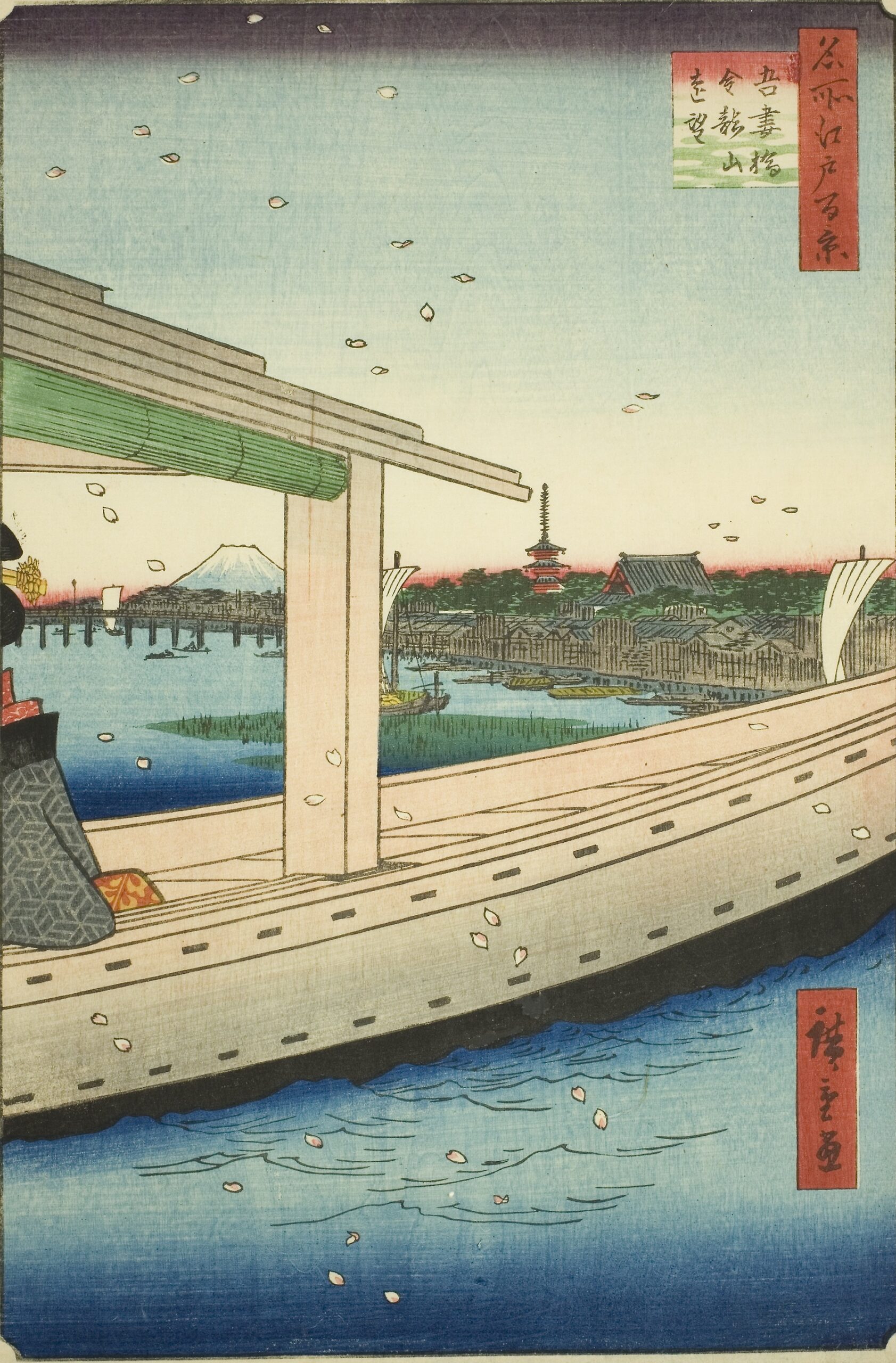Utagawa Hiroshige　One Hundred Famous Views of Edo　 Distant View of Azumabashi and Kinryuzan