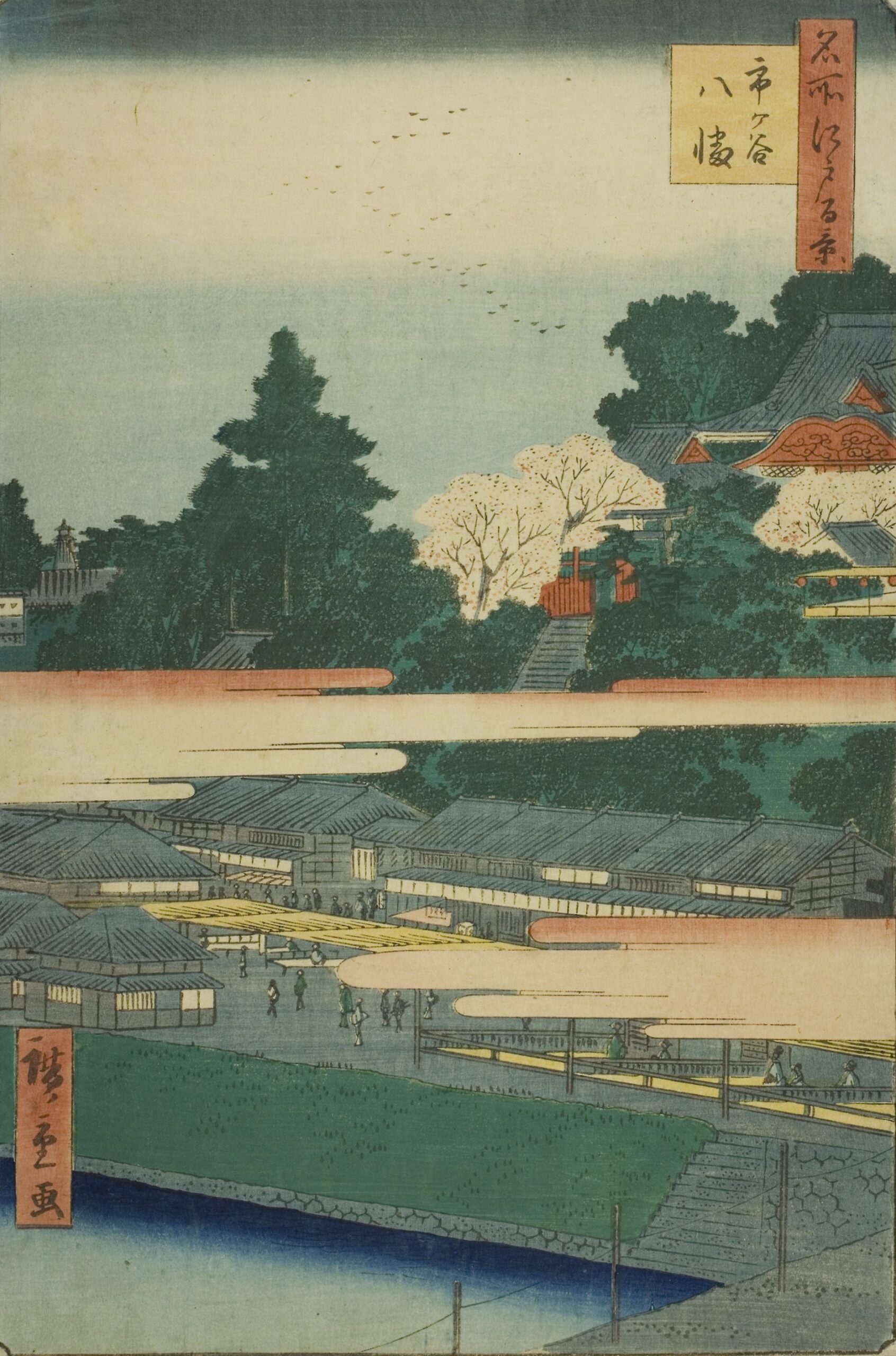 Utagawa Hiroshige　 One Hundred Famous Views of Edo　Ichigaya Hachiman