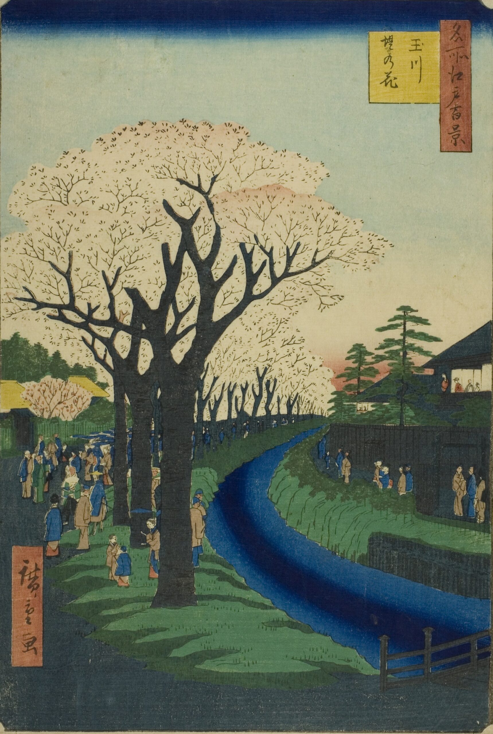 Utagawa Hiroshige　One Hundred Famous Views of Edo　 Flowers on the Tamagawa tsutsumi