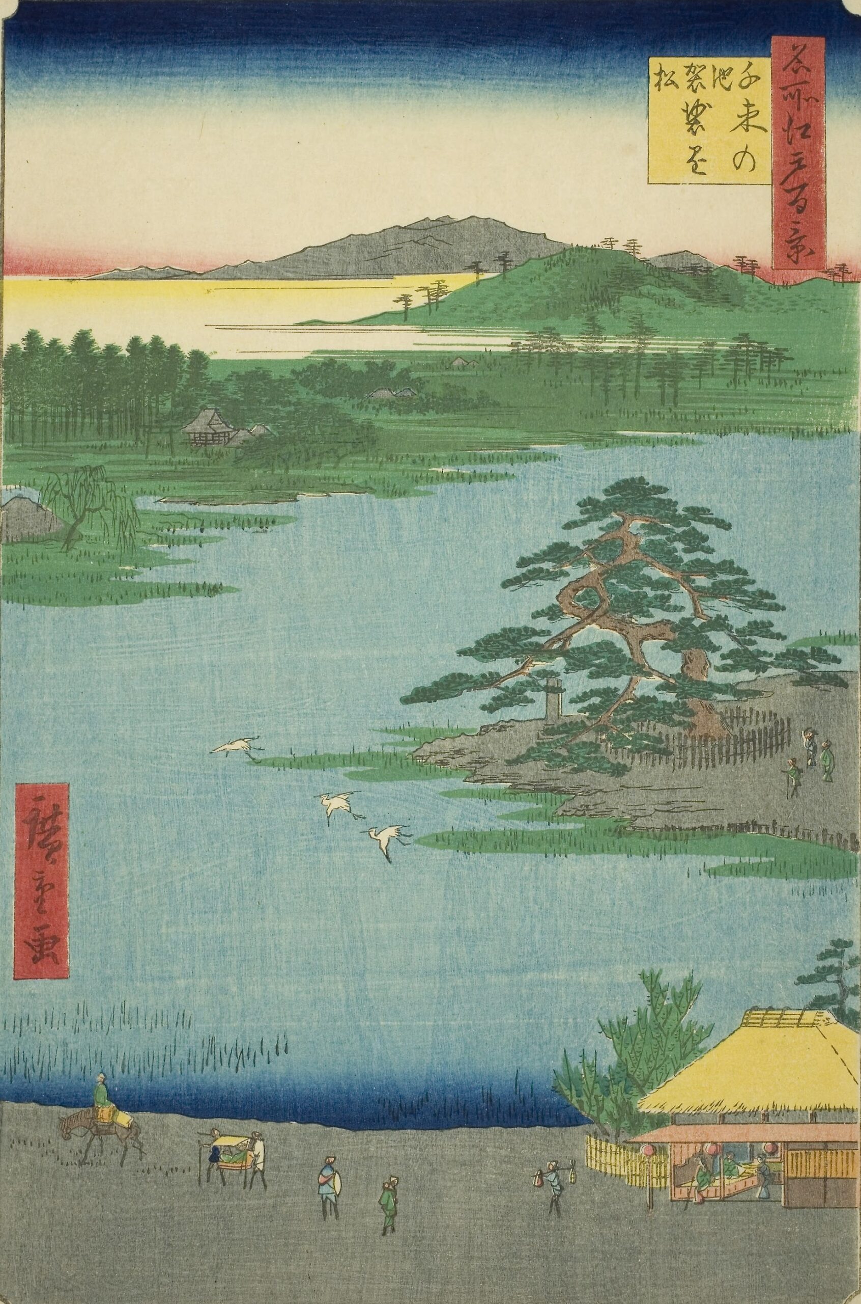 Utagawa Hiroshige One Hundred Famous Views of Edo Senzoku Pond, Kesakake Pine　　　歌川広重