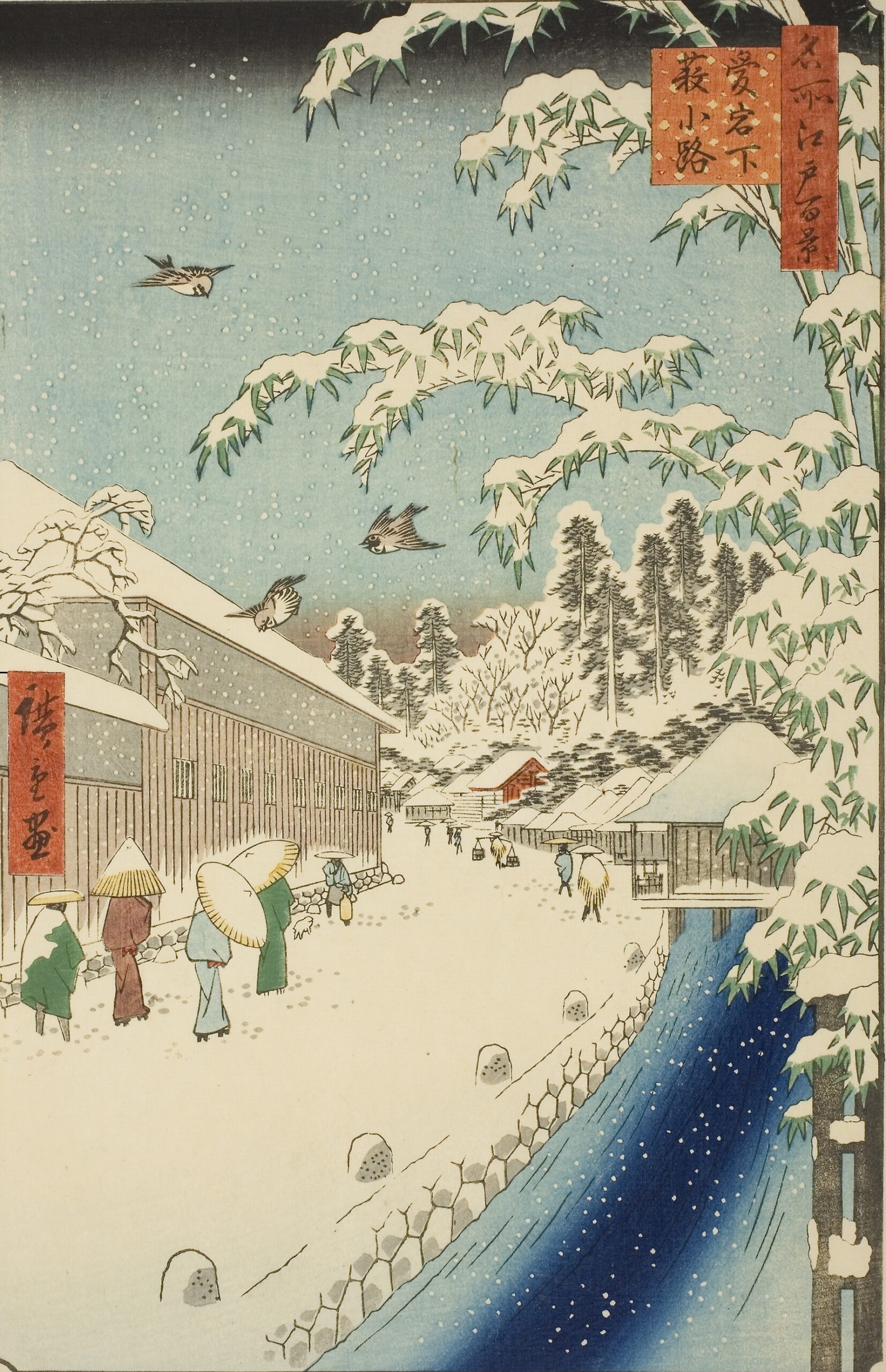 Utagawa Hiroshige One Hundred Famous Views of Edo Atago Shita Yabu-koji　　　歌川広重