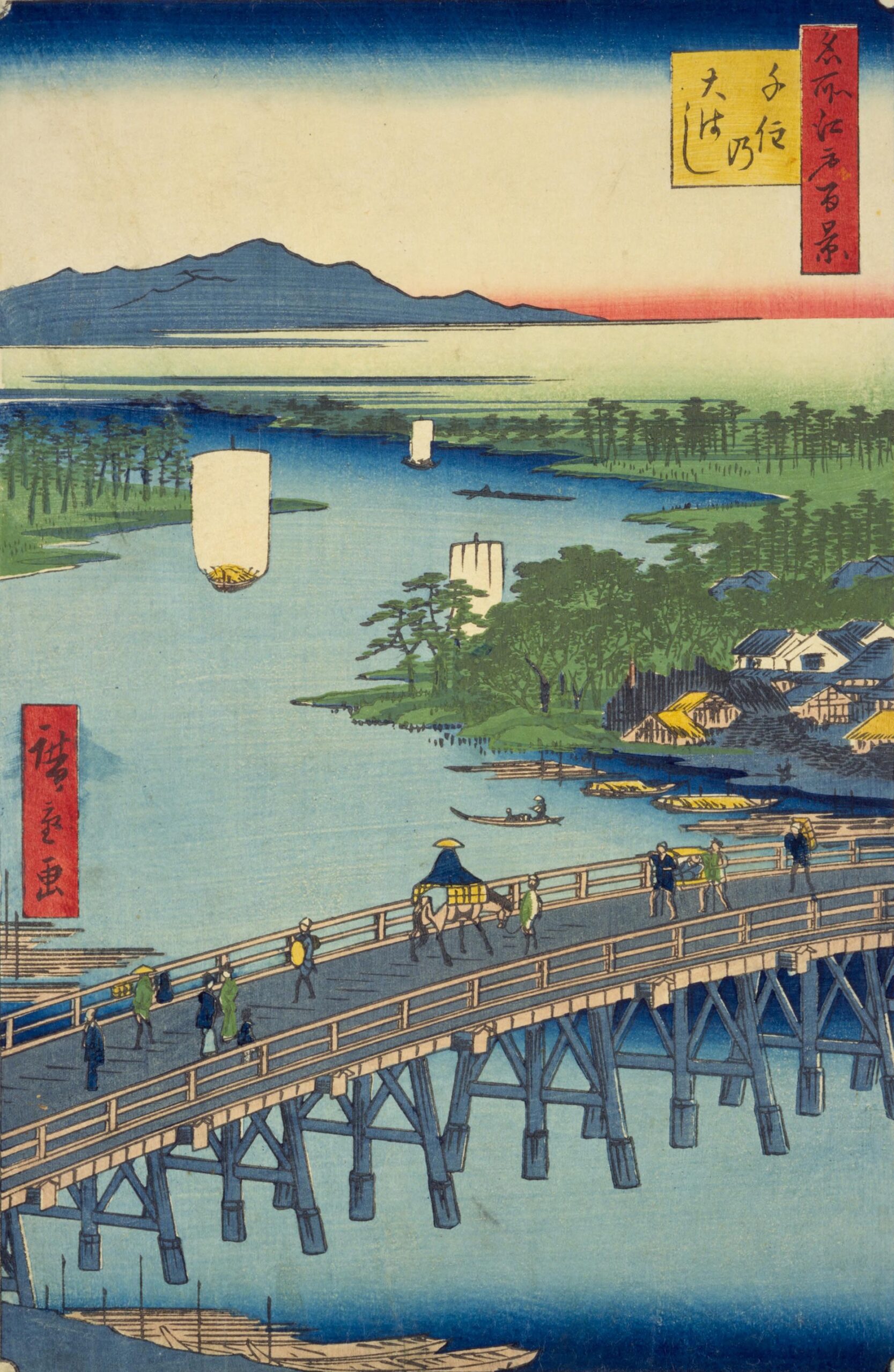 Utagawa Hiroshige One Hundred Famous Views of Edo Senju Ohashi Bridge　　　歌川広重