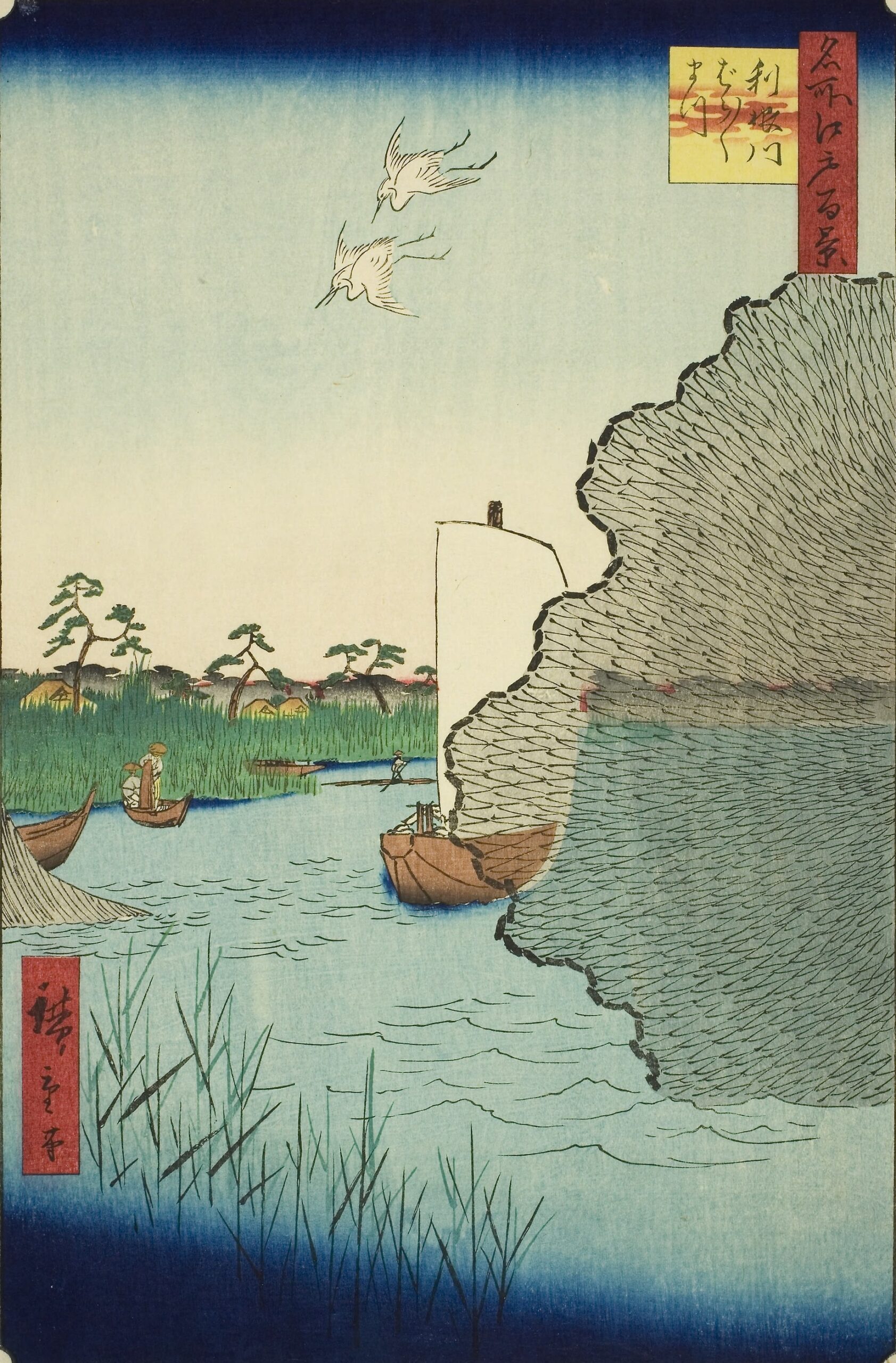 Utagawa Hiroshige One Hundred Famous Views of Edo Commentary on "The Scattered Pine Trees on the Tone River" 歌川広重