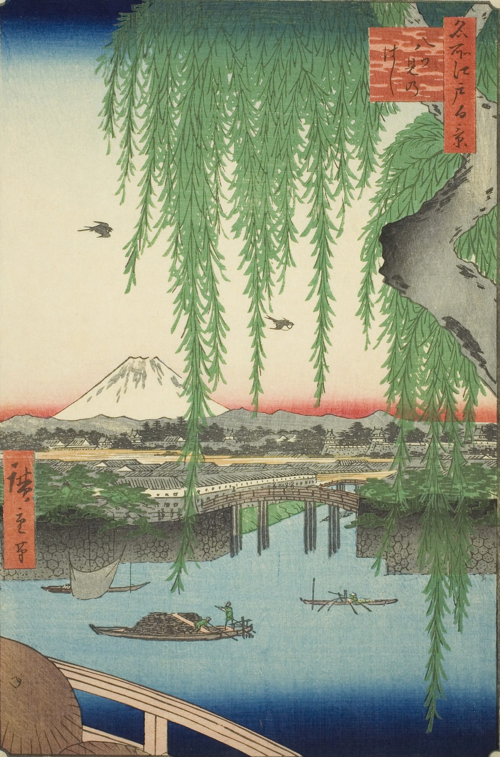 Utagawa Hiroshige One Hundred Famous Views of Edo Explanation of Yatsumi no Hashi　　歌川広重