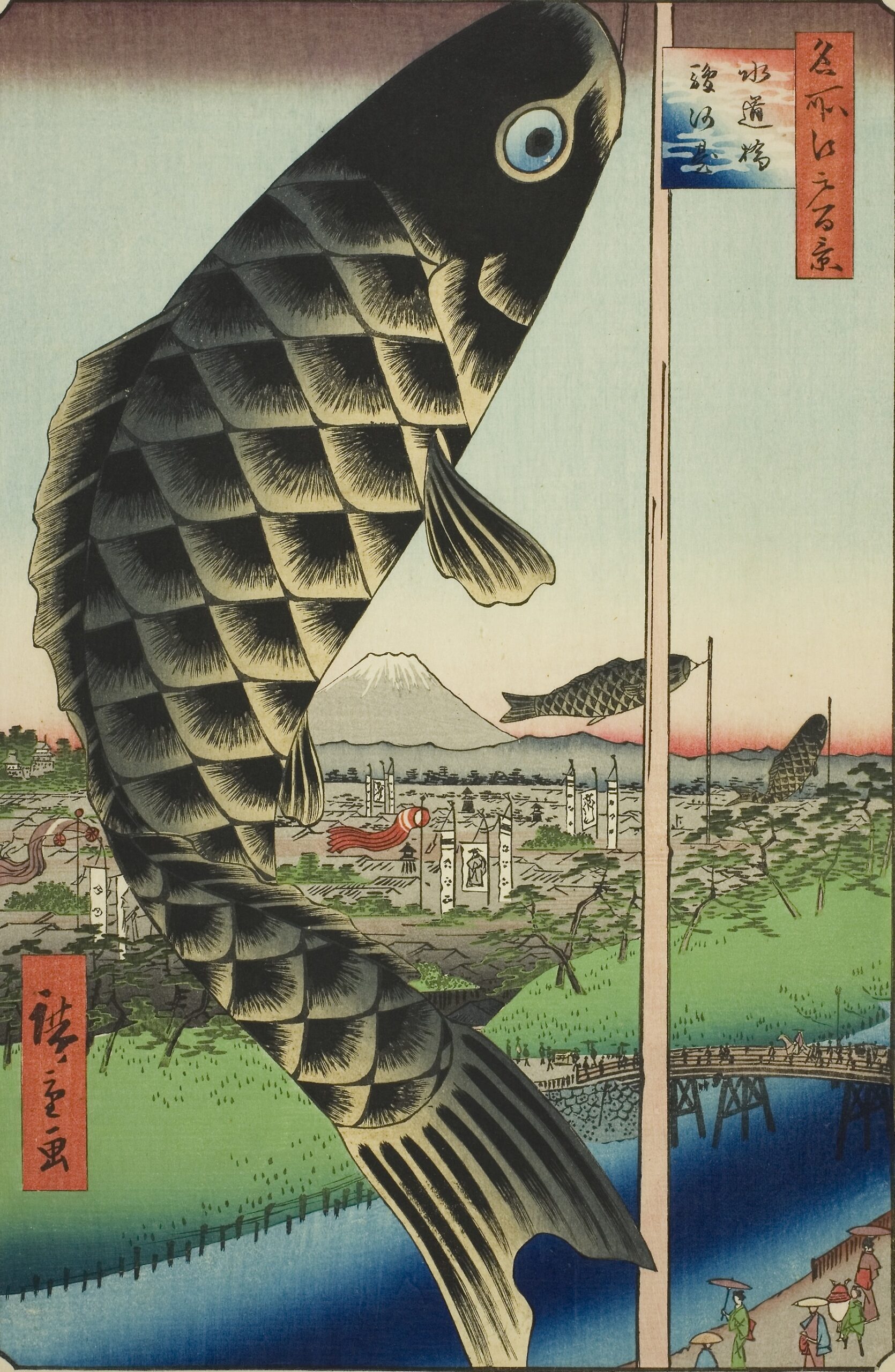Utagawa Hiroshige One Hundred Famous Views of Edo Suidobashi Surugadai　　歌川広重