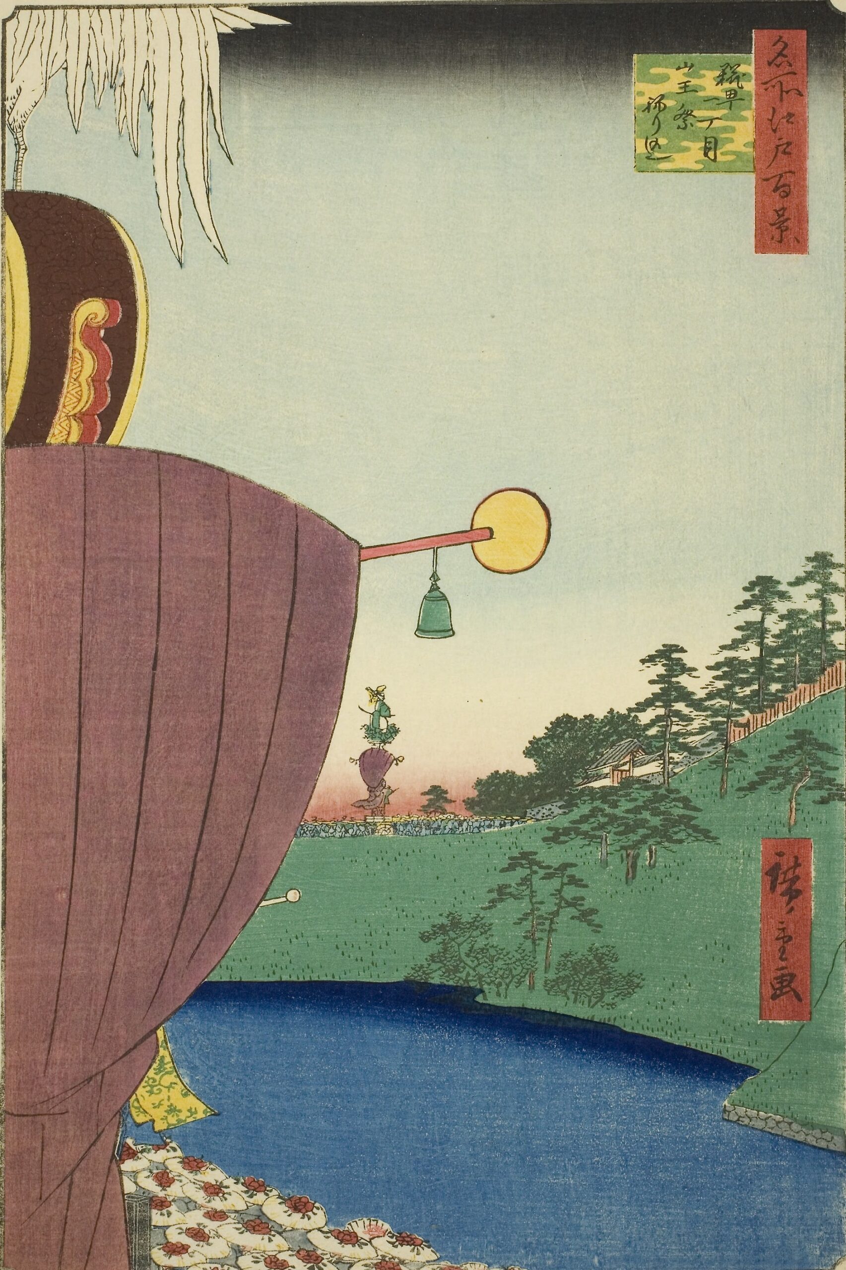 Utagawa Hiroshige - One Hundred Famous Views of Edo Kojimachi 1-chome, Sanno Festival Nerikomi　　歌川広重
