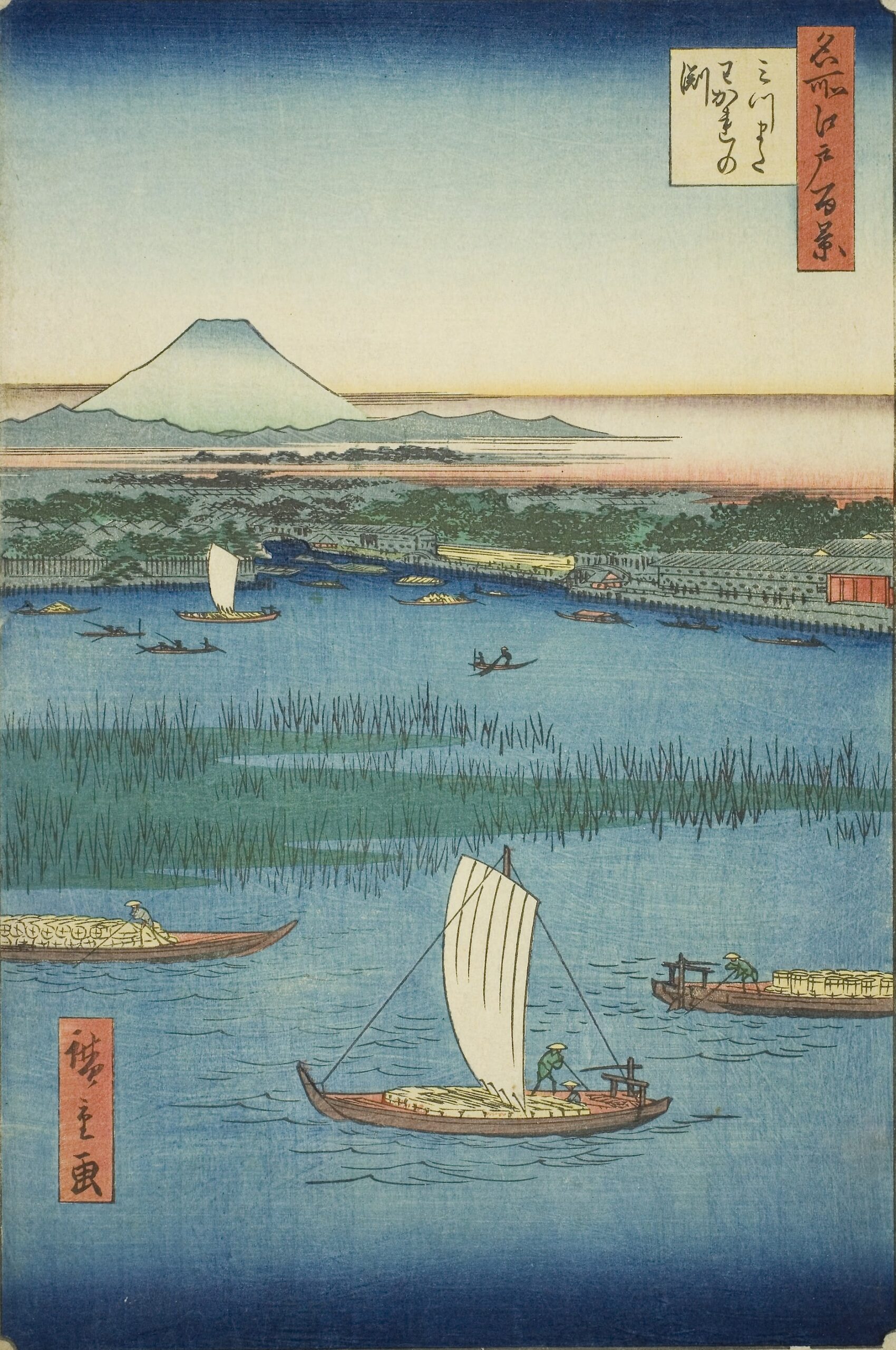 Utagawa Hiroshige One Hundred Famous Views of Edo Mitsumata Wakare-no-Fuchi　　歌川広重