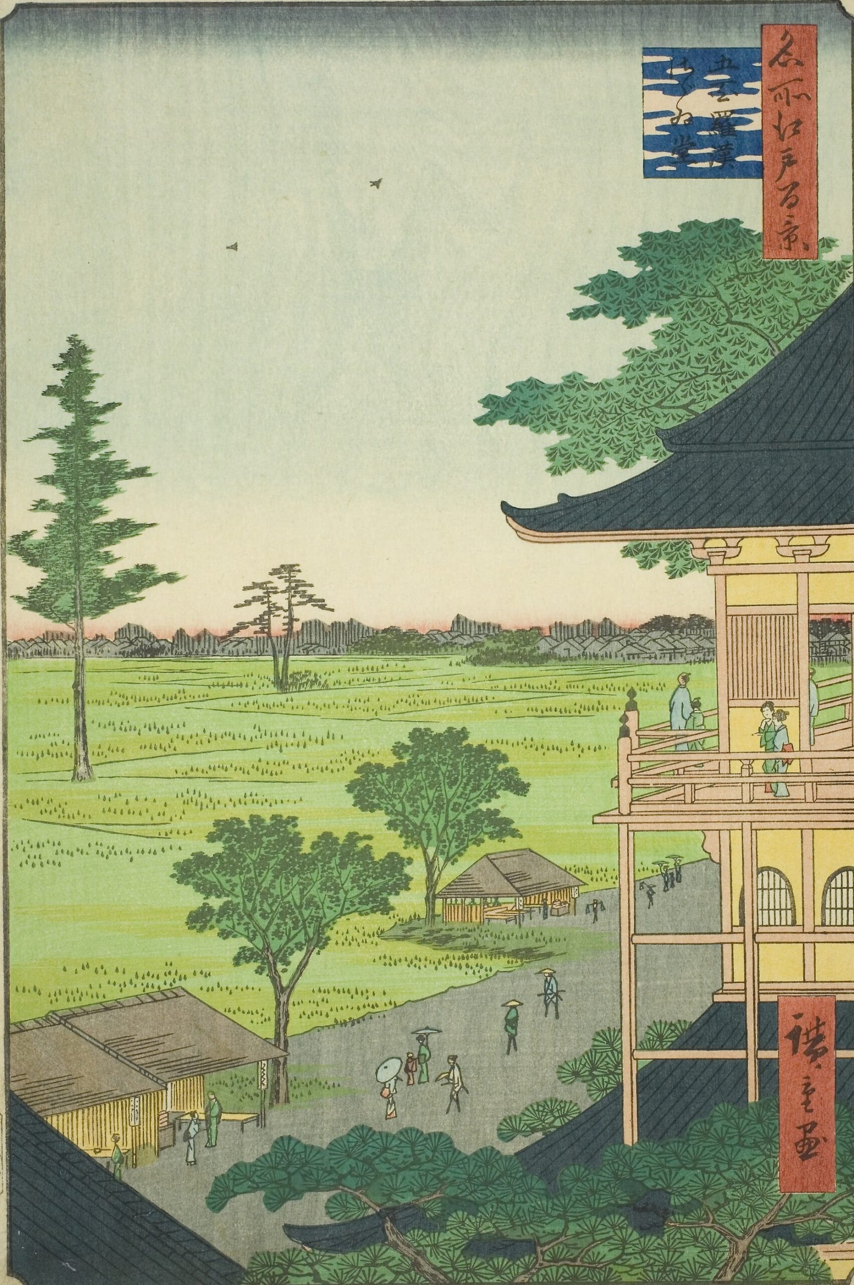 Utagawa Hiroshige One Hundred Famous Views of Edo 500 Arhats, Sazaido　　歌川広重