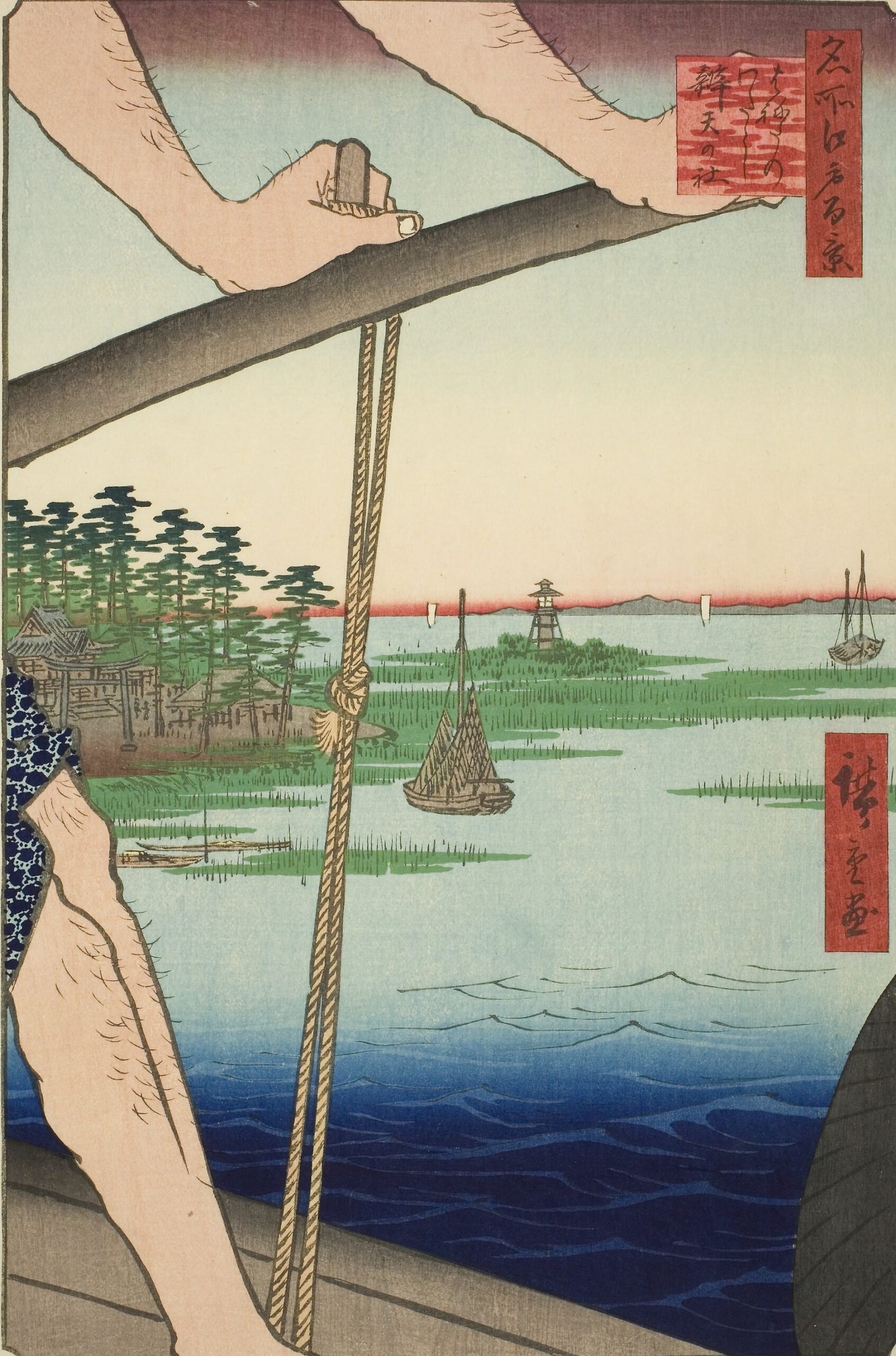 Utagawa Hiroshige One Hundred Famous Views of Edo "Watashi the Wanderer" - Benten Shrine　　　歌川広重