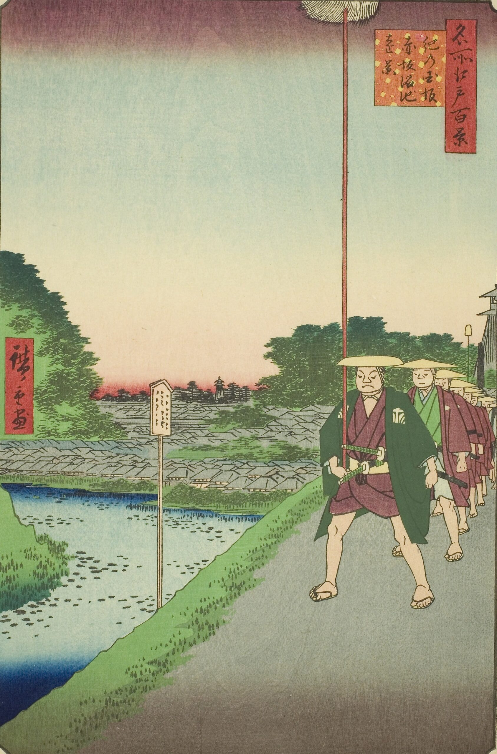 Utagawa Hiroshige One Hundred Famous Views of Edo Distant View of Kinokunizaka, Akasaka, and Tameike　　歌川広重