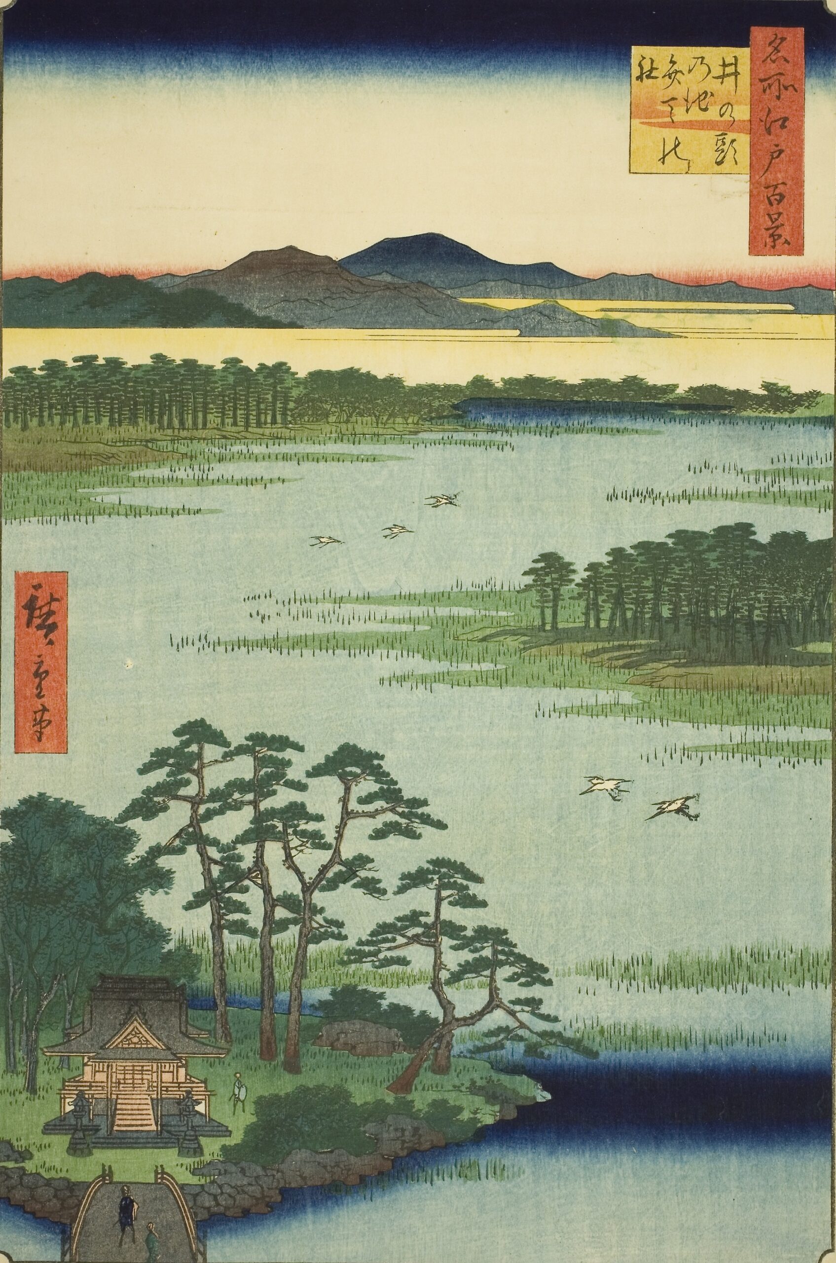 Utagawa Hiroshige One Hundred Famous Views of Edo Inokashira Pond, Benten Shrine　　　歌川広重