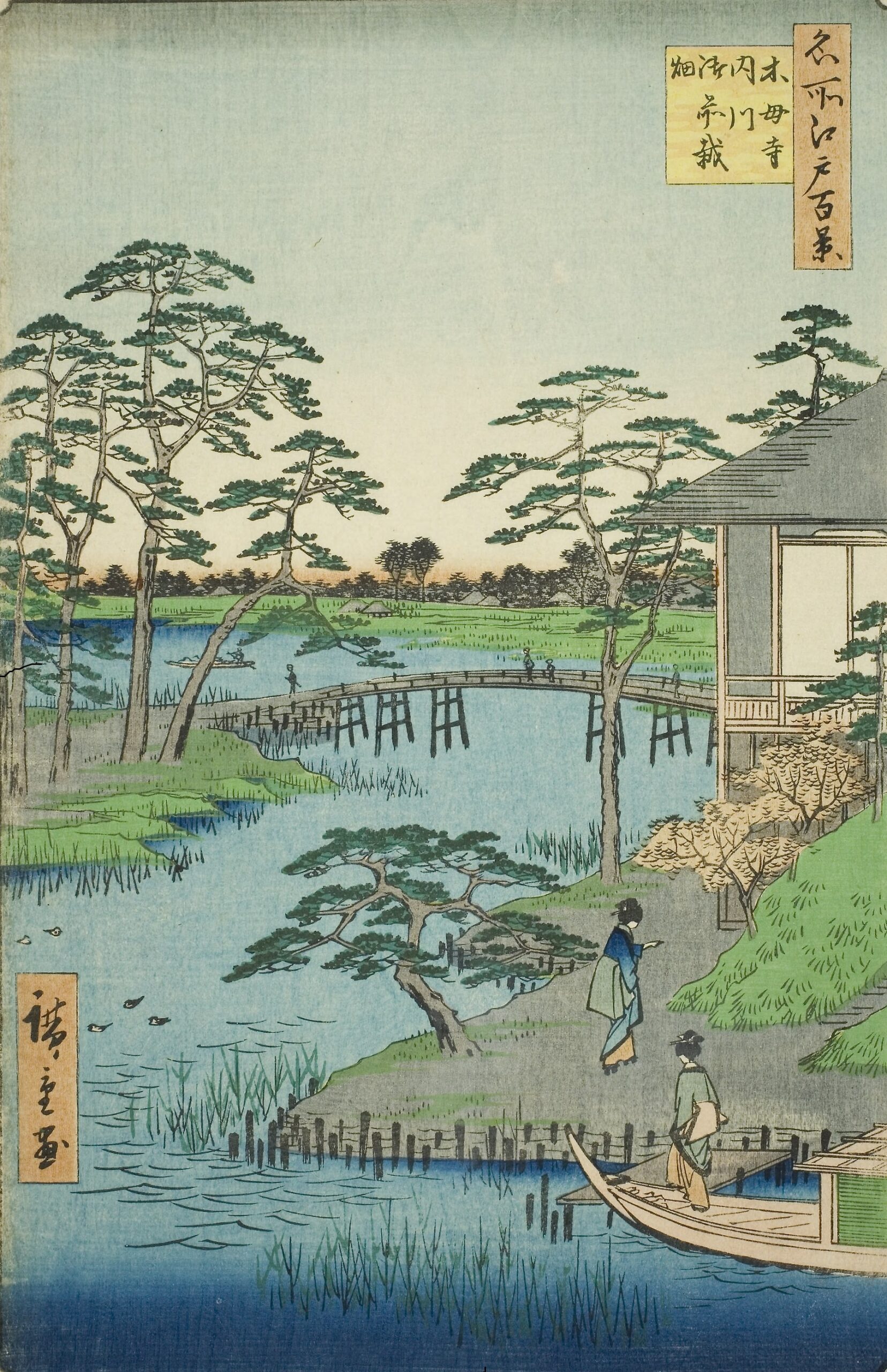 Utagawa Hiroshige One Hundred Famous Views of Edo Mokuboji Uchikawa Gozensaibata　　　歌川広重