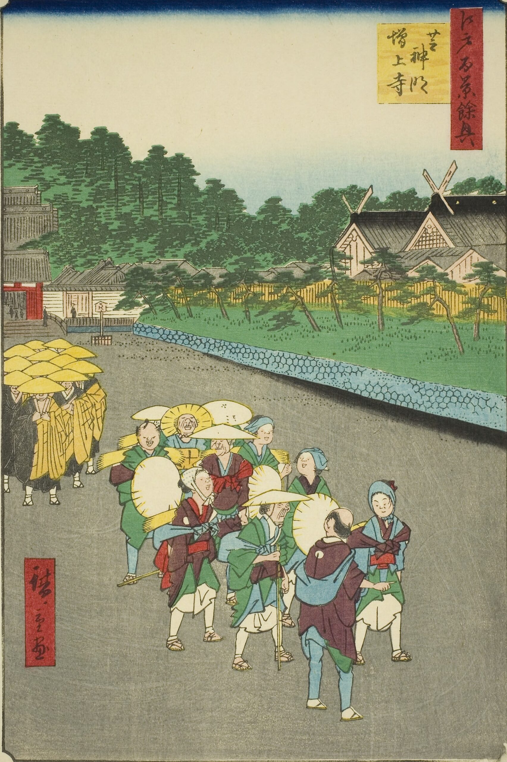 Utagawa Hiroshige One Hundred Famous Views of Edo Shiba Shinmei Zojoji Temple　　歌川広重